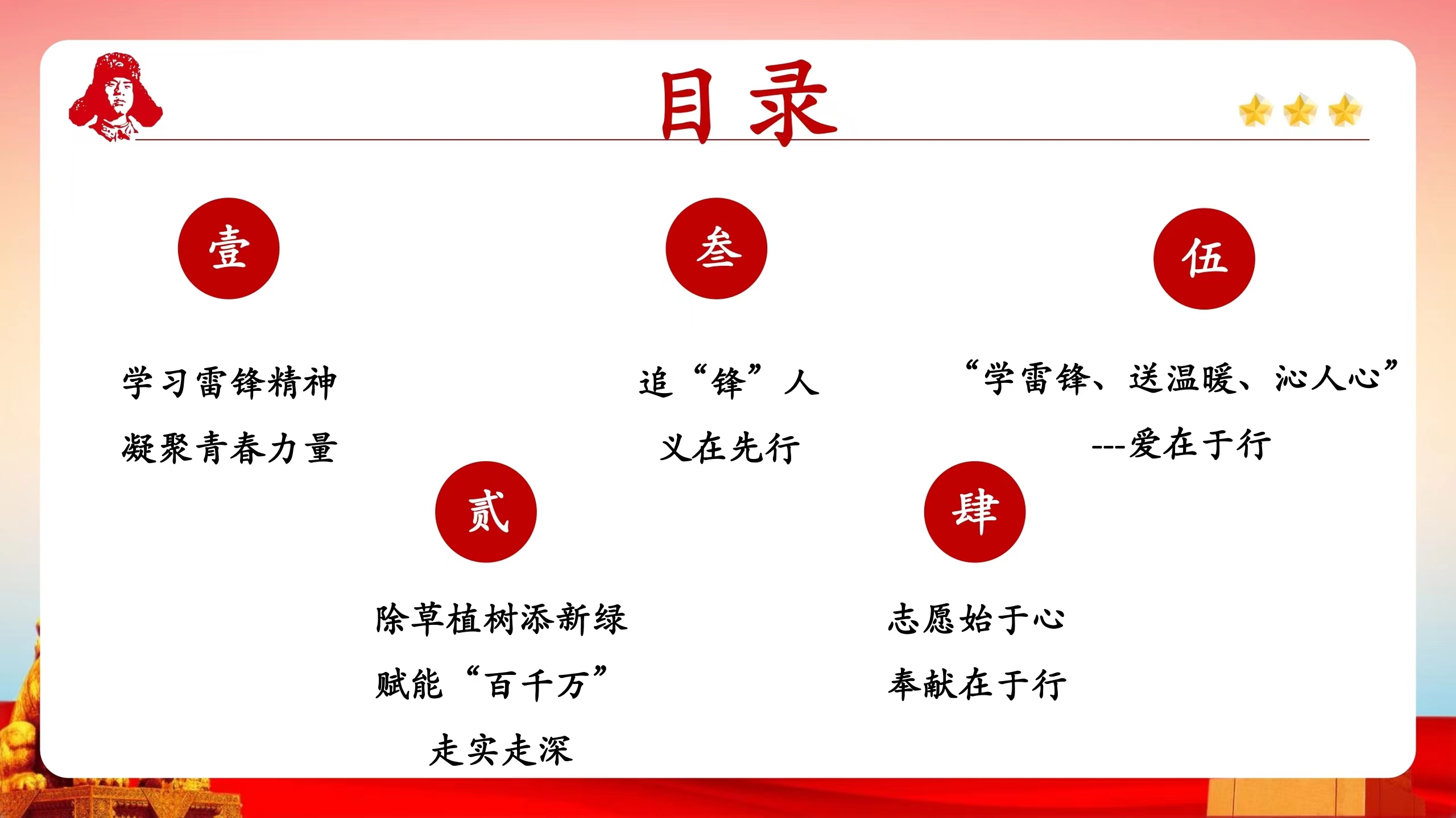 微信图片_20240324200404.jpg