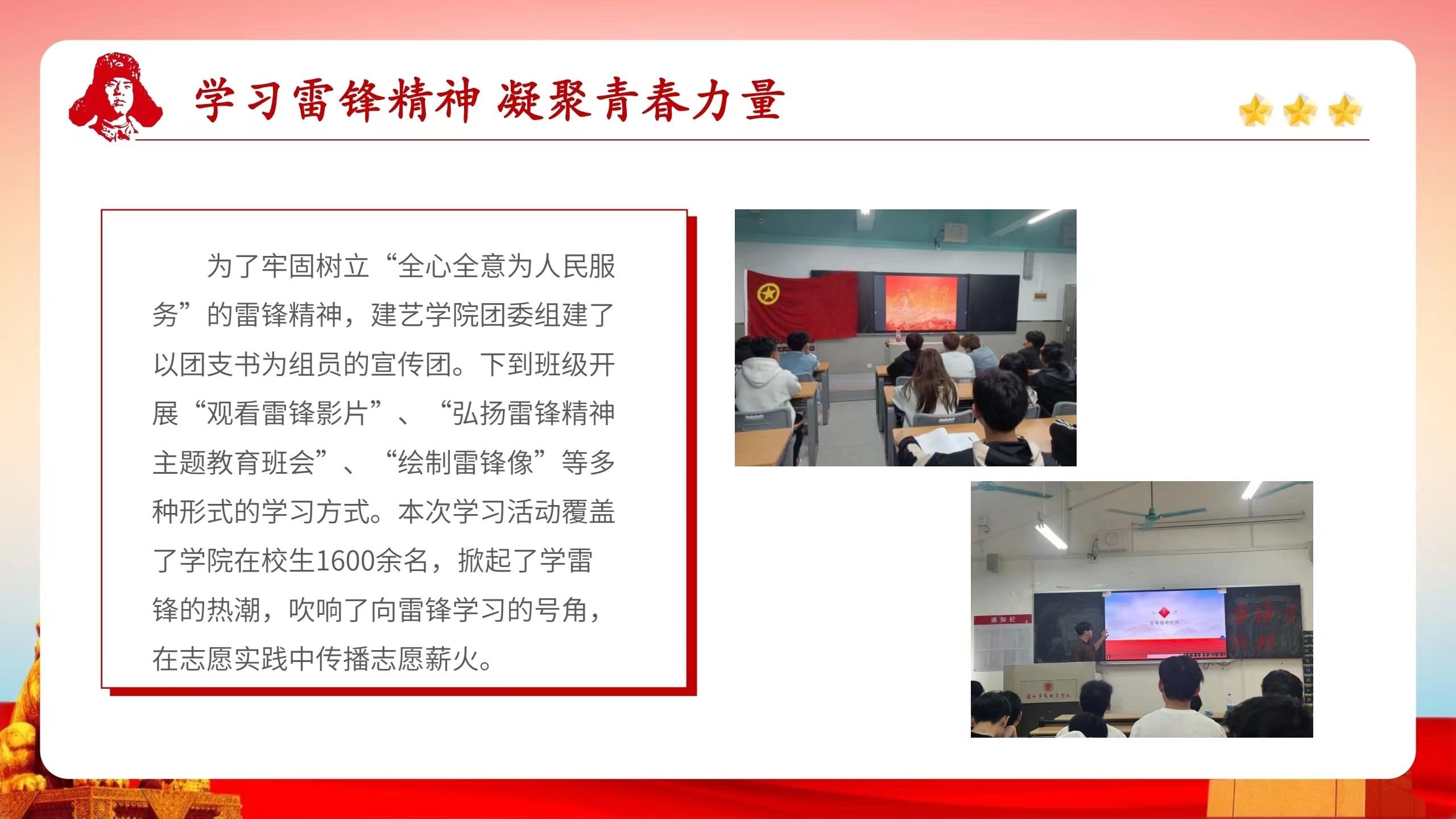 微信图片_20240324200408.jpg