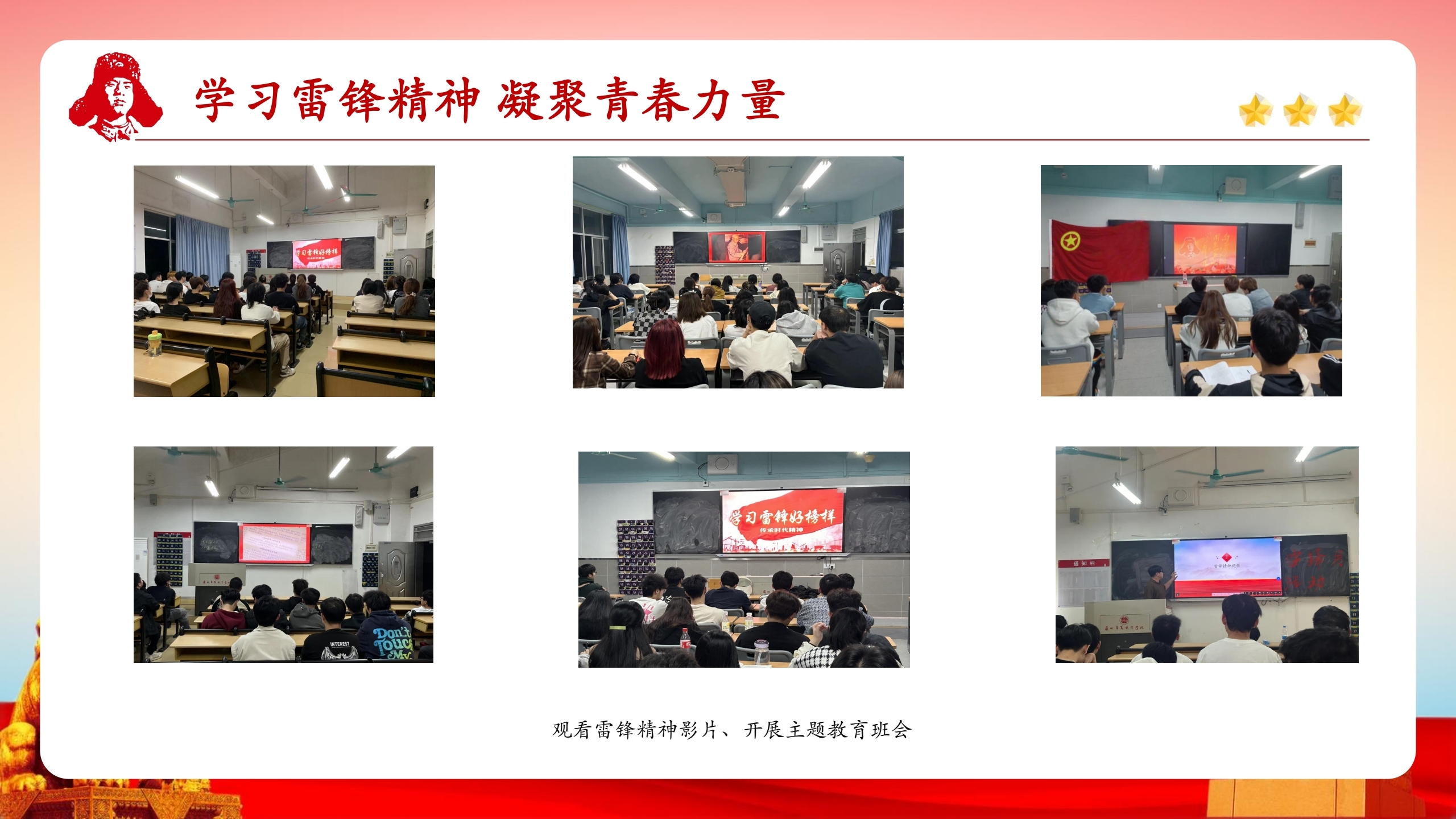 微信图片_20240324200412.jpg