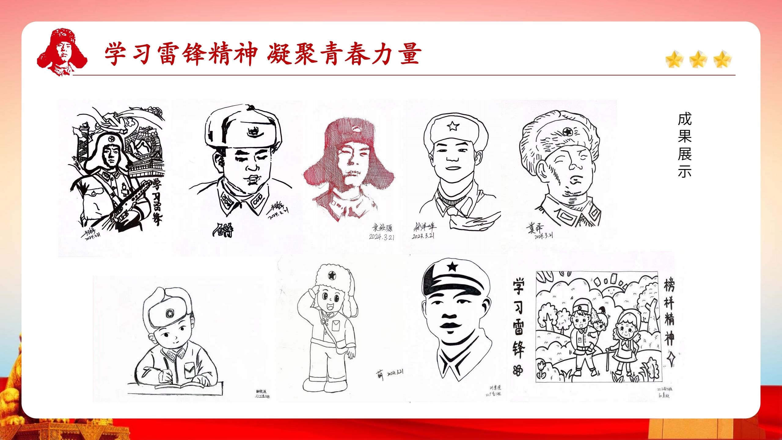 微信图片_20240324200419.jpg
