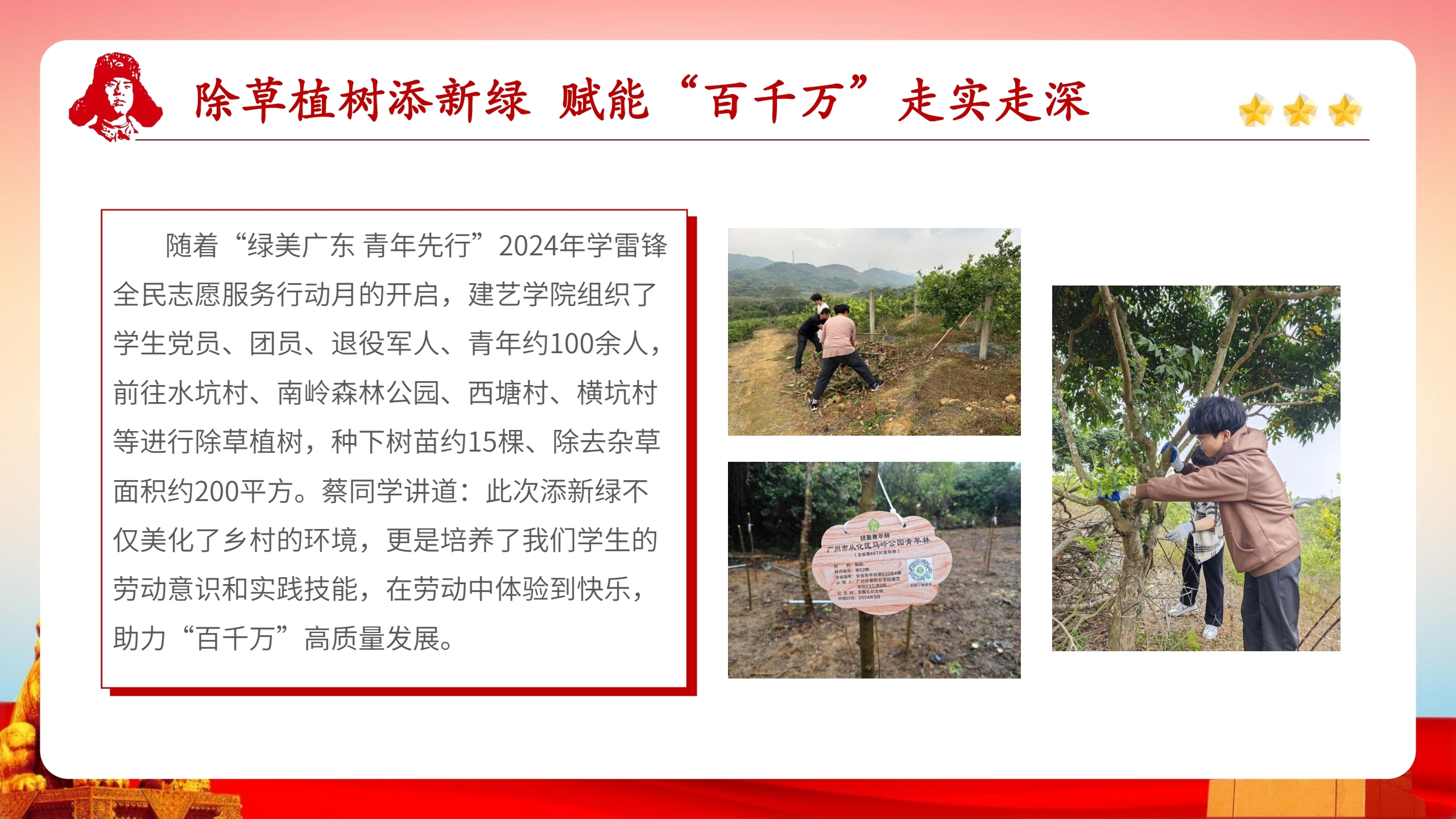 微信图片_20240324200423.jpg