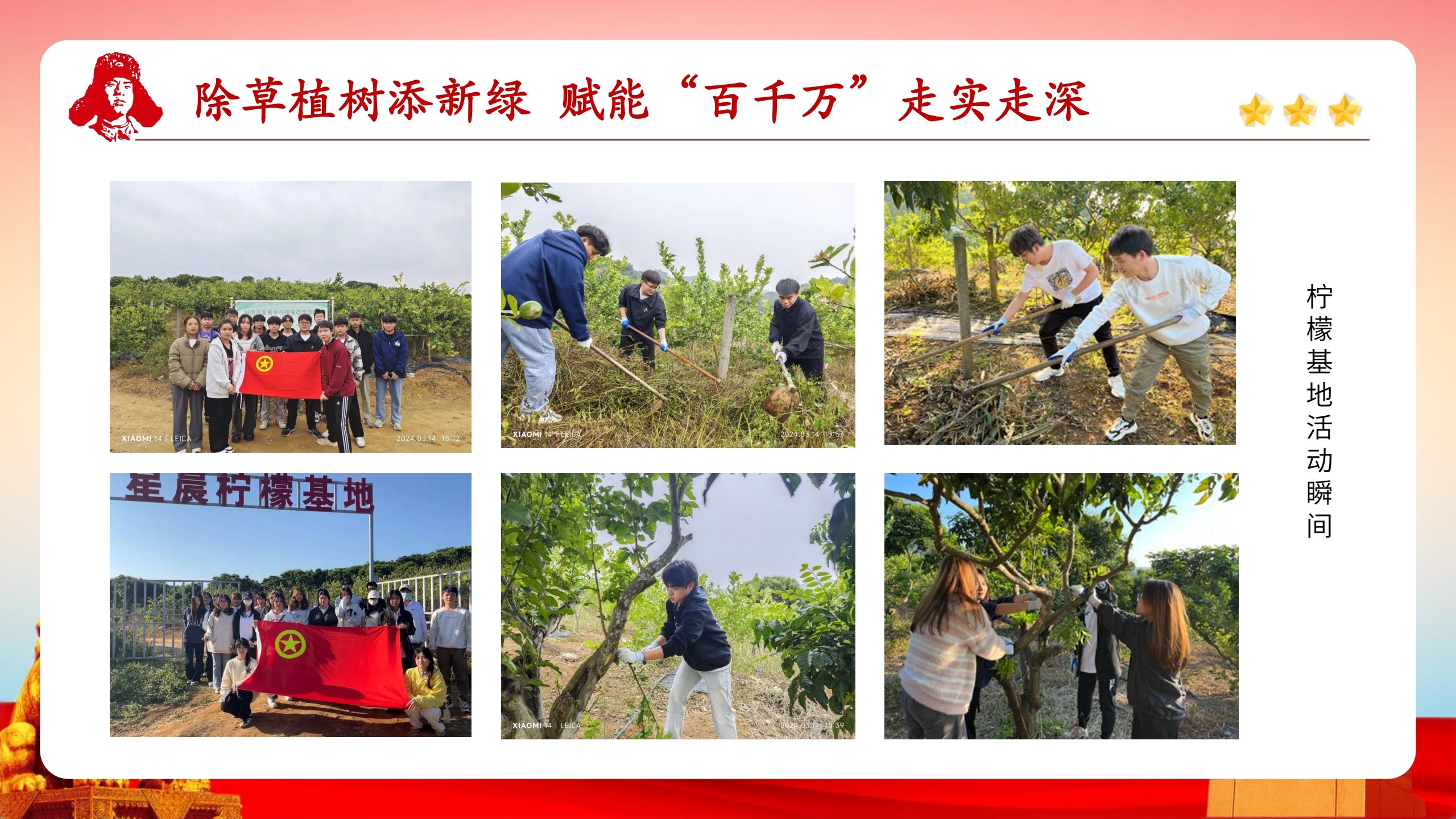 微信图片_20240324200433.jpg