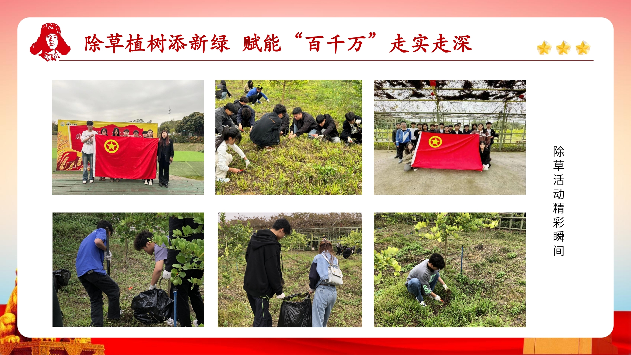 微信图片_20240324200438.jpg