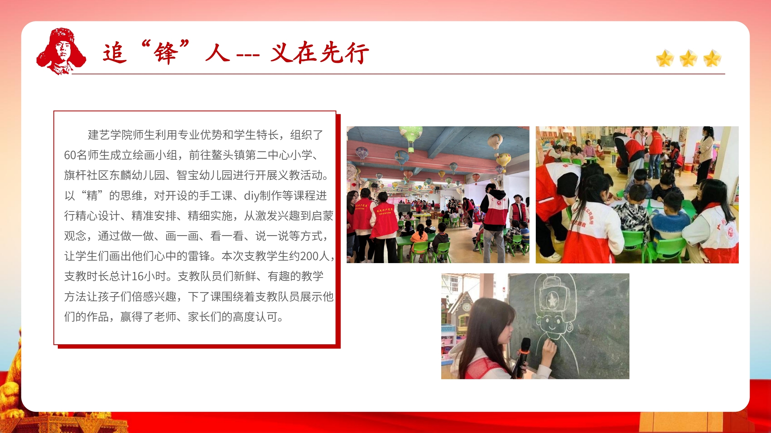 微信图片_20240324200441.jpg