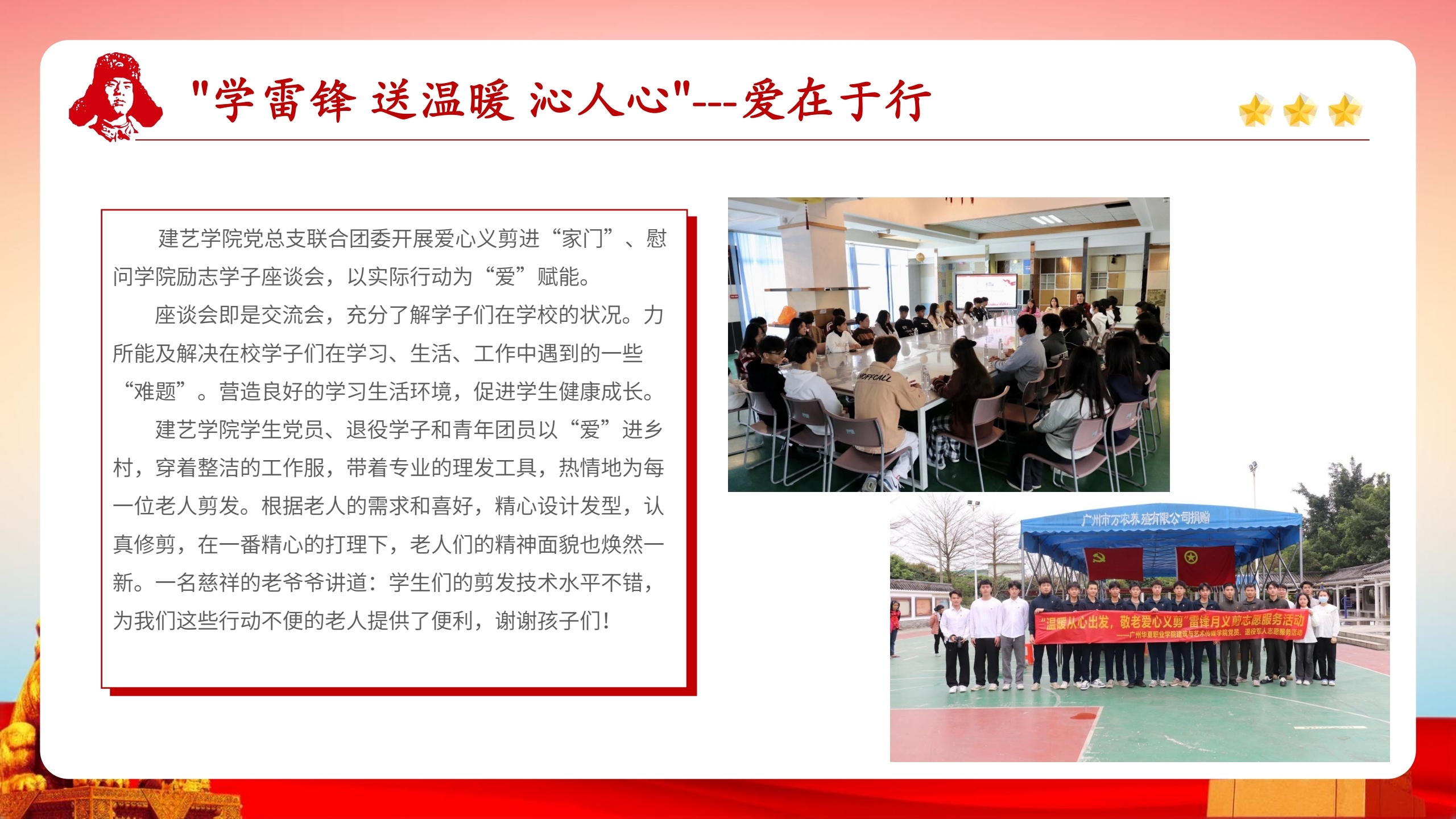 微信图片_20240324200515.jpg