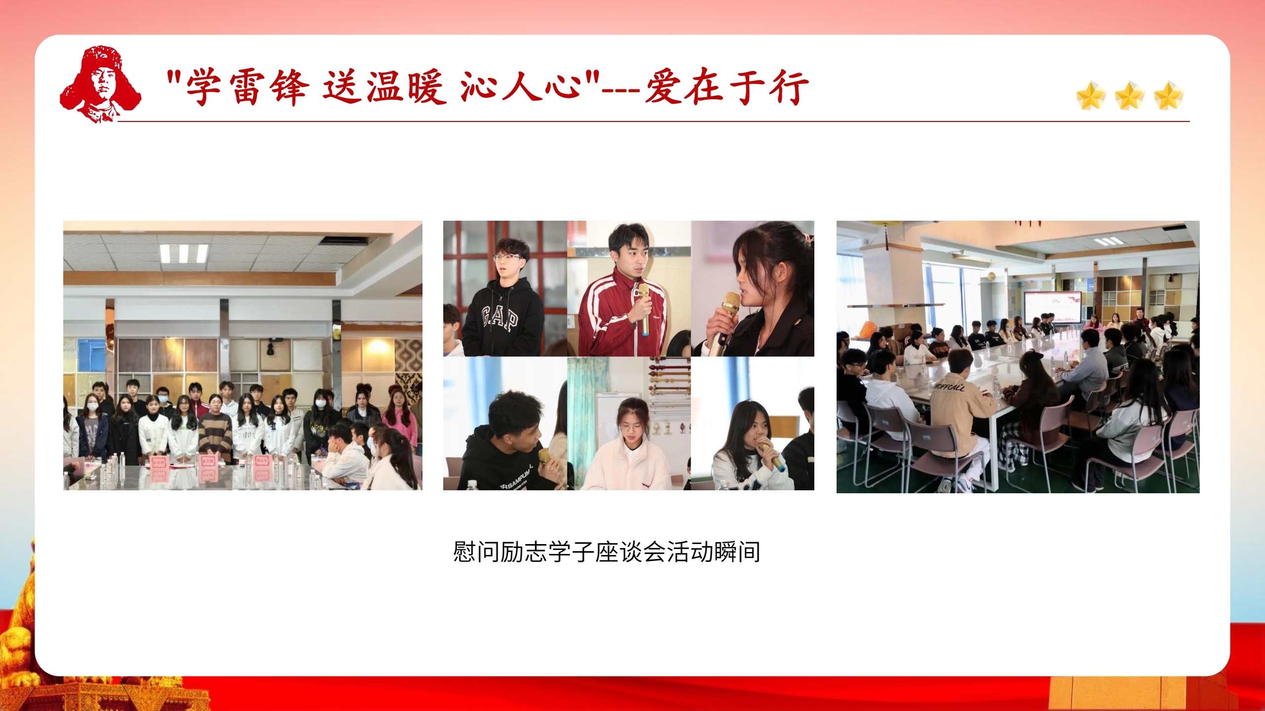 微信图片_20240324200519.jpg