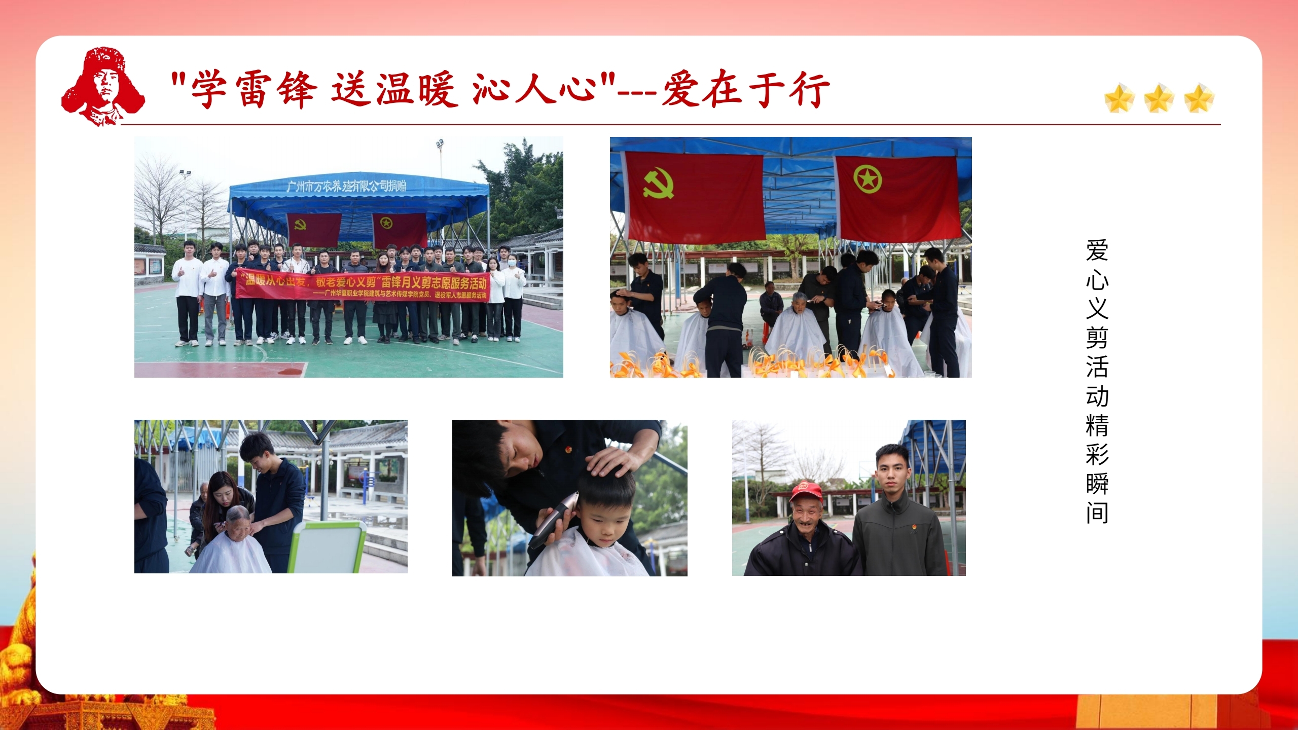 微信图片_20240324200523.jpg