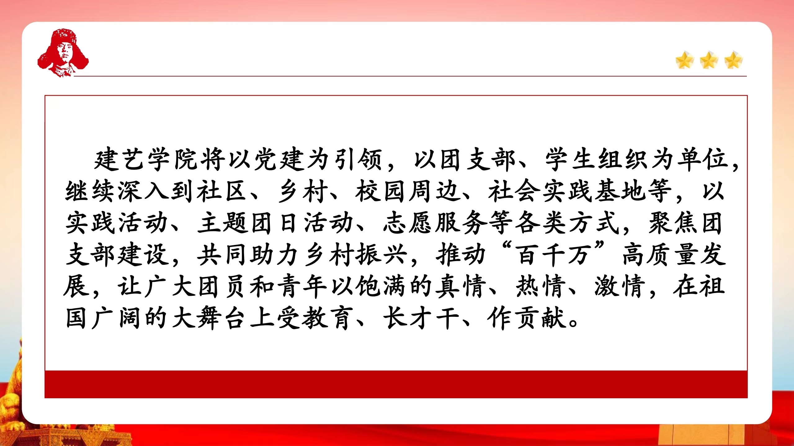 微信图片_20240324200528.jpg