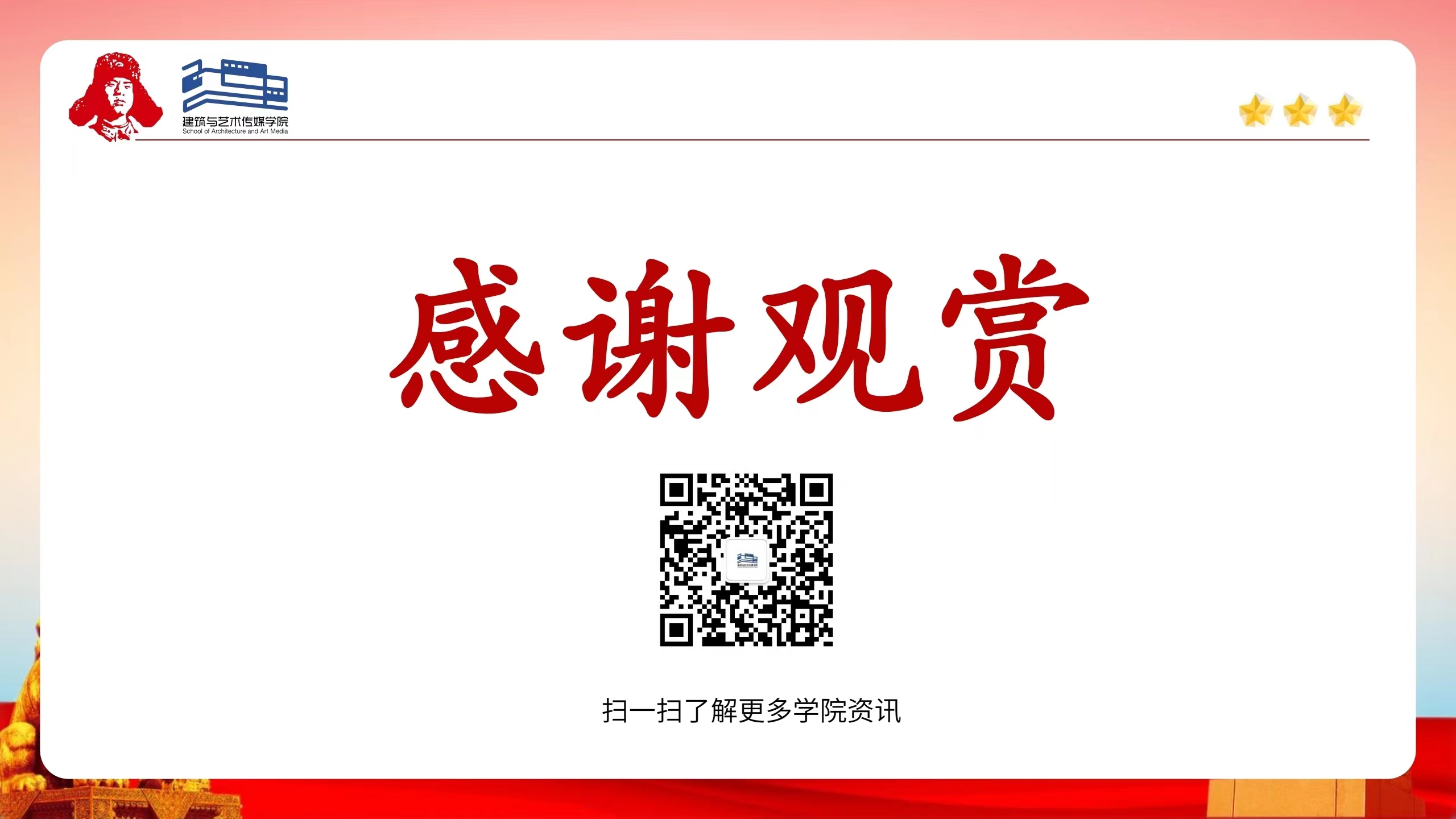微信图片_20240324200532.jpg