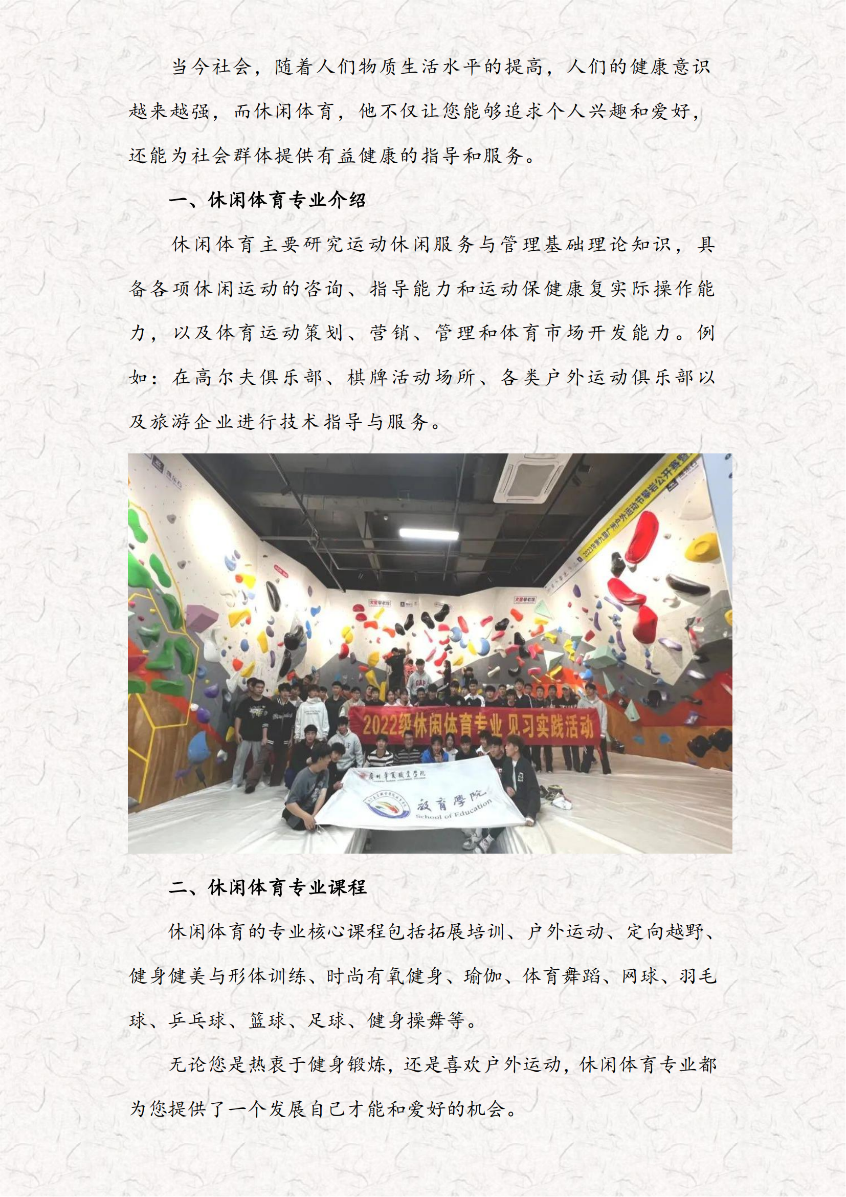 提升生活品质，引领时代潮流_00.png