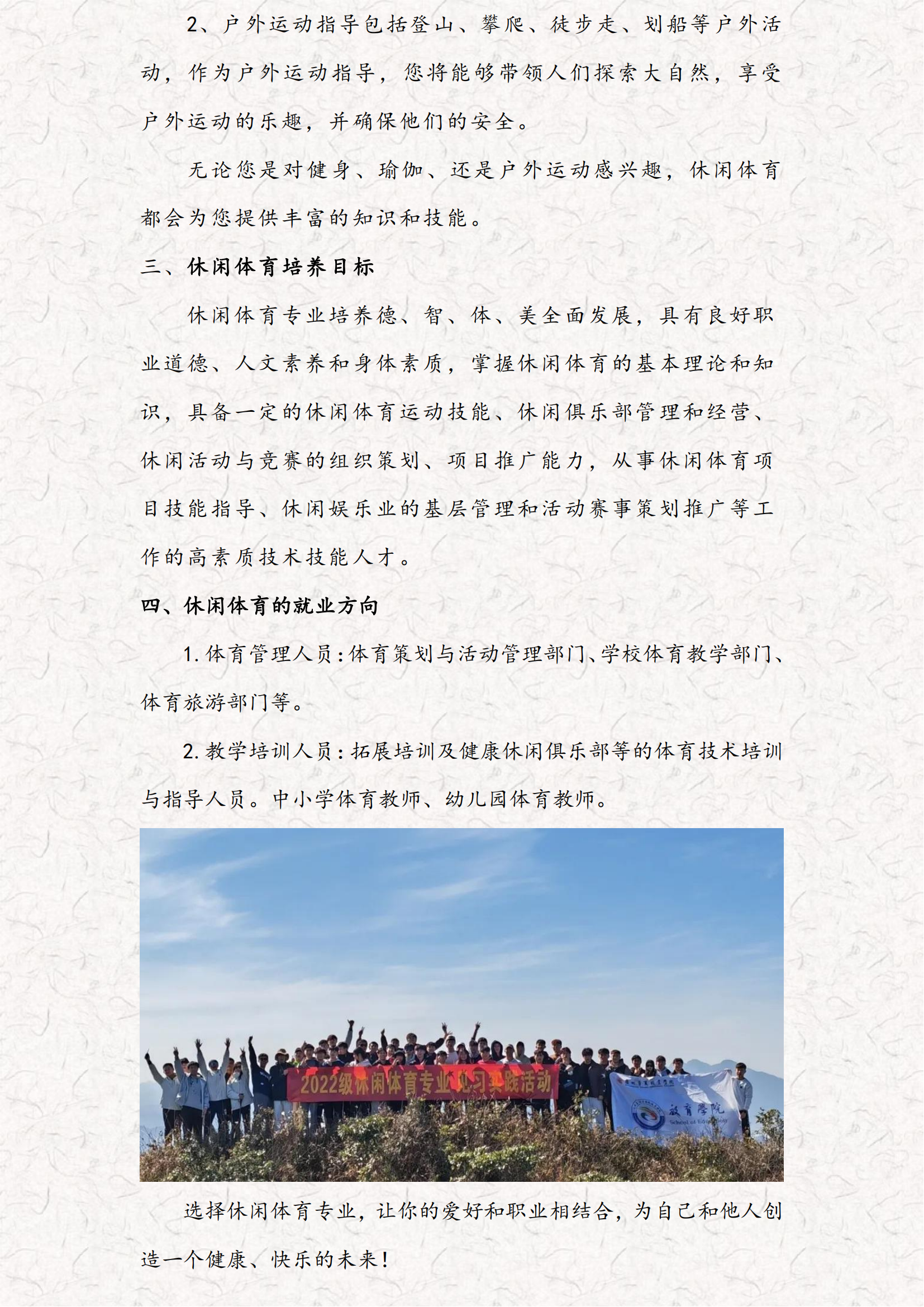 提升生活品质，引领时代潮流_02.png