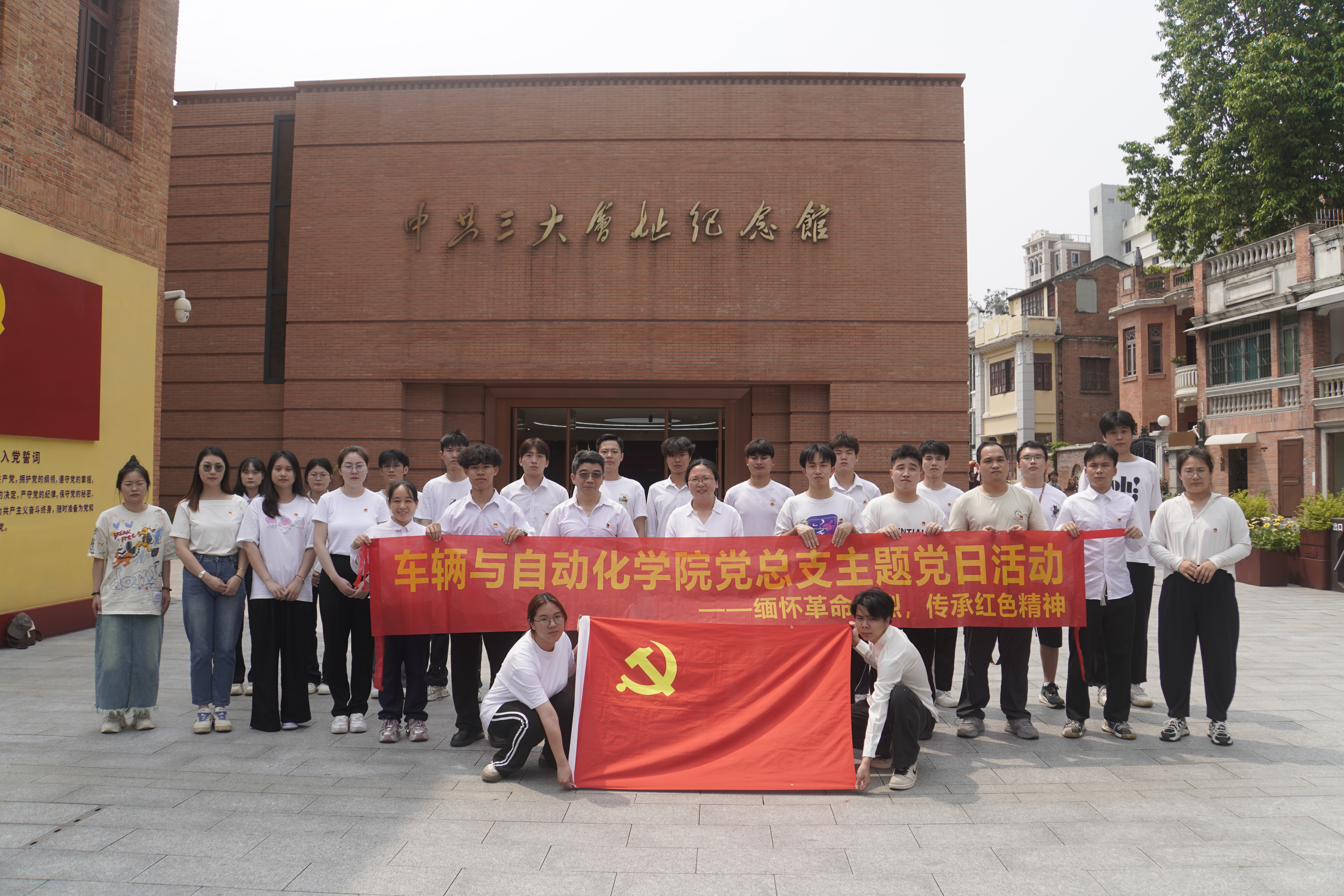 1713509513749090278.png 中共三大会址.png