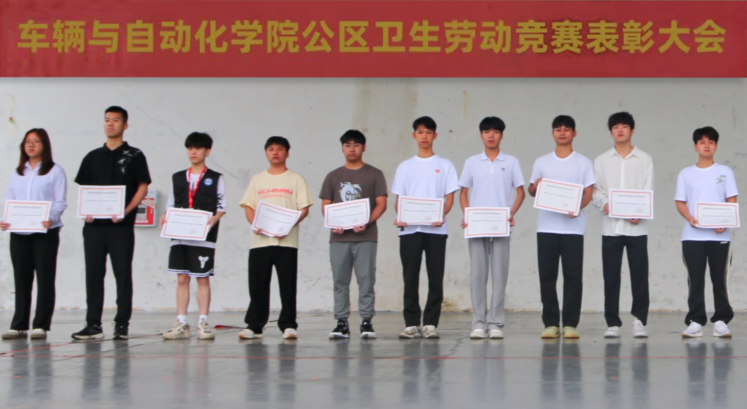 1715577327400051718.png 国励颁奖带横幅.png