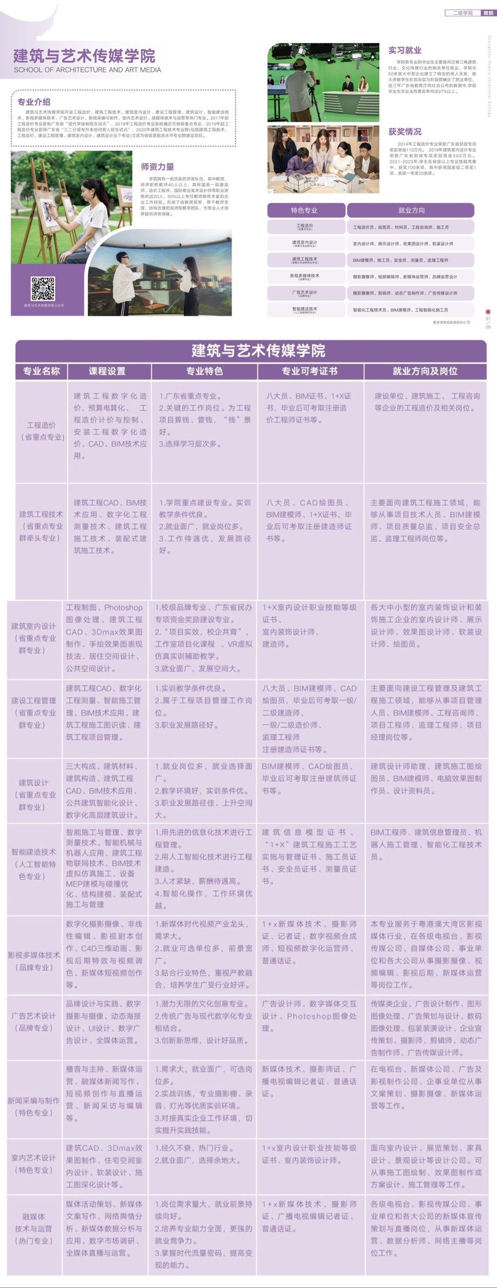 微信图片_20240514193958.jpg