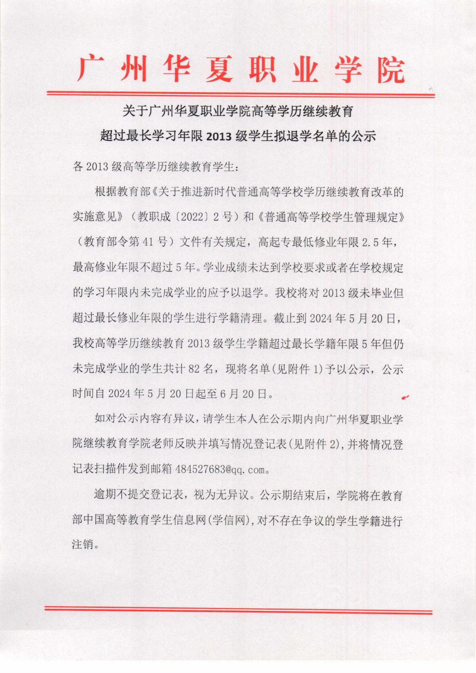Scan_00.png