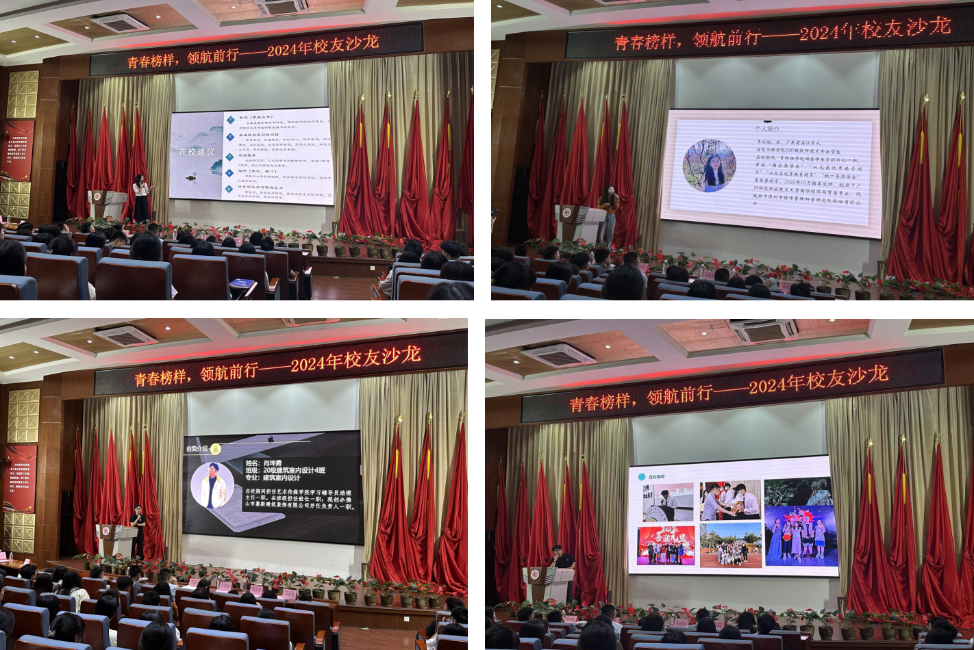 联想截图_20240529115209.png