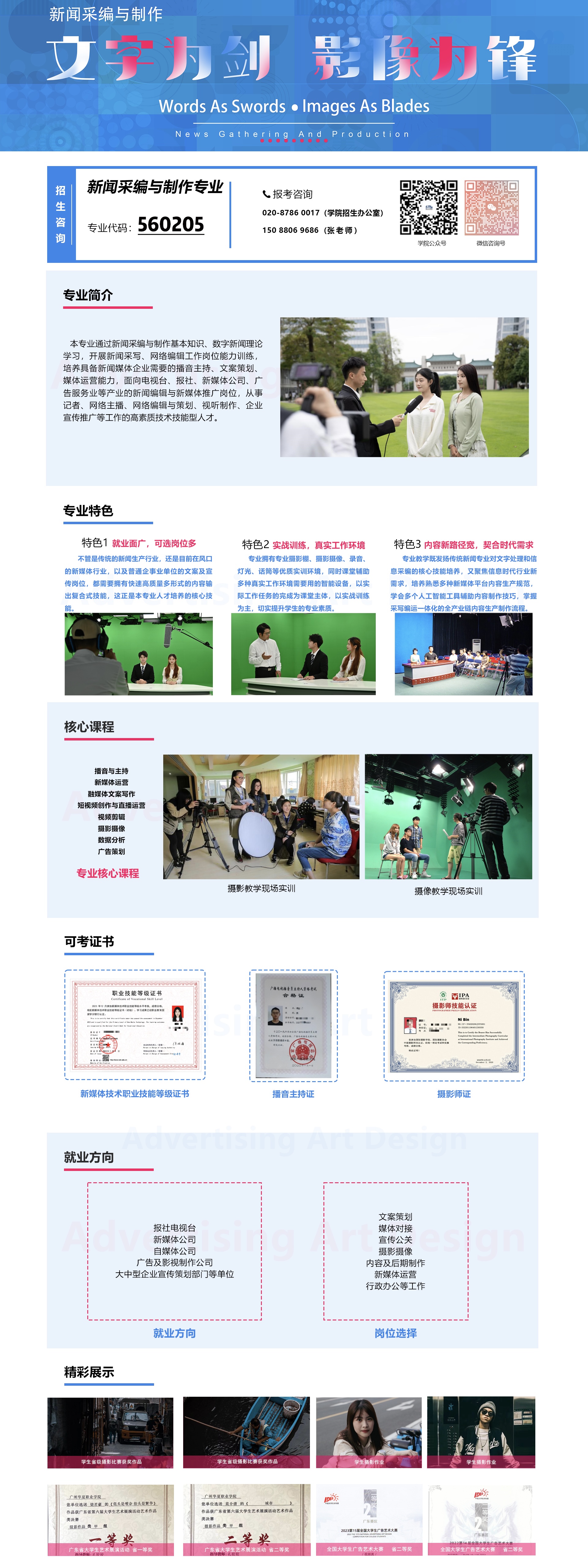 微信图片_20240530213309.jpg