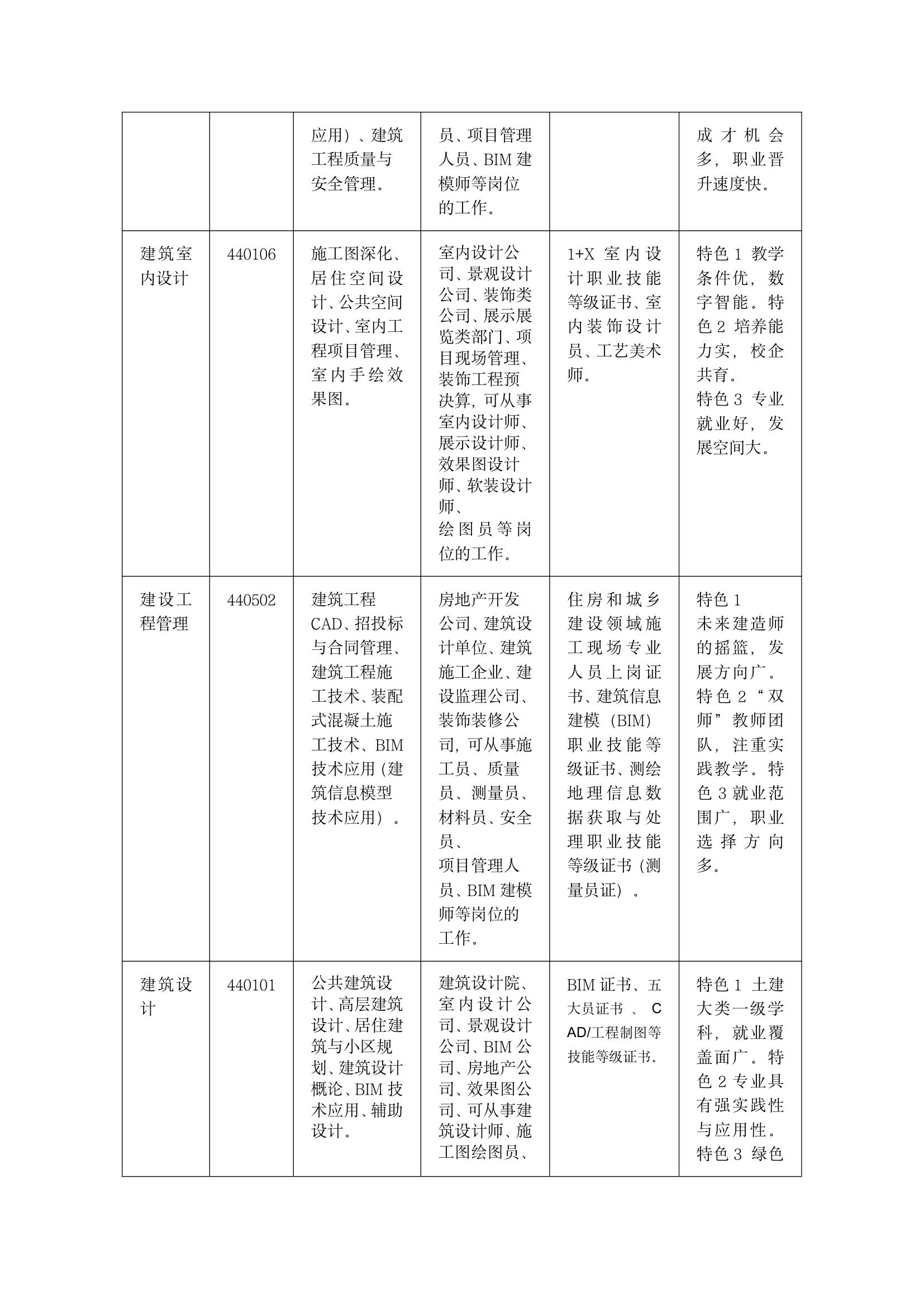 微信图片_20240530220748.jpg