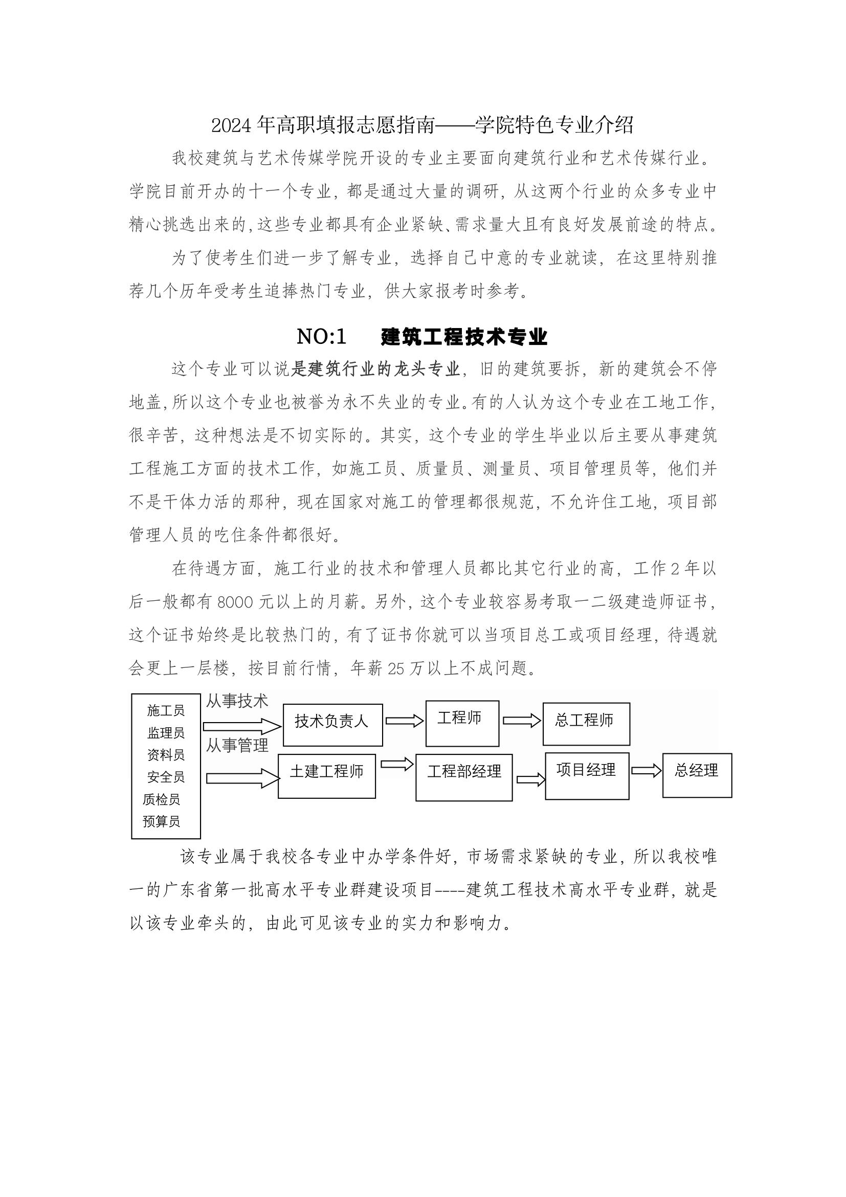 微信图片_20240530223001.jpg
