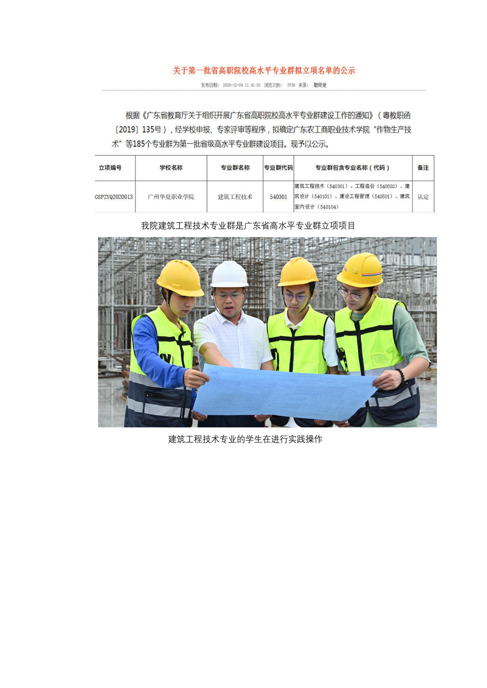 微信图片_20240530223005.jpg