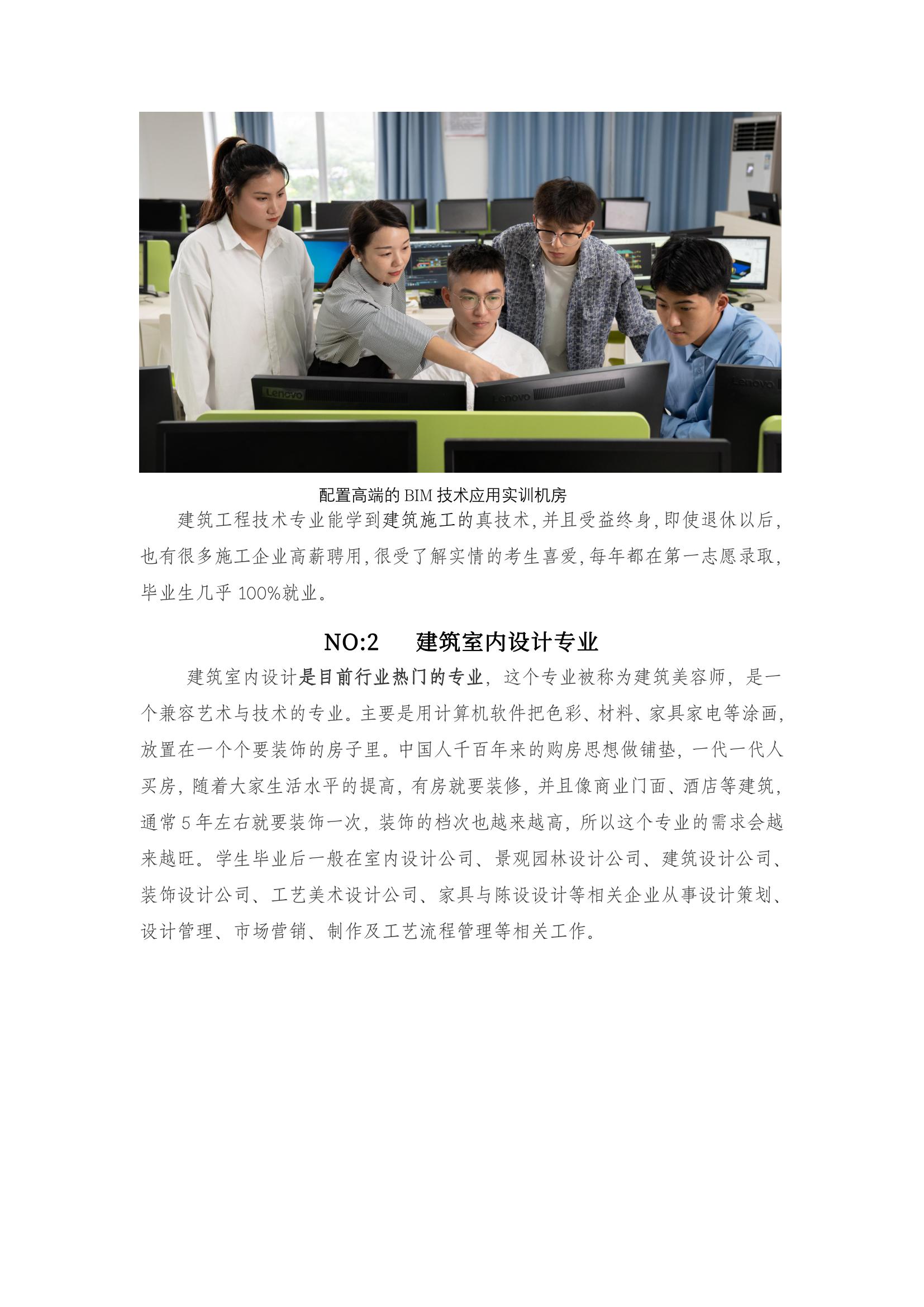 微信图片_20240530223007.jpg