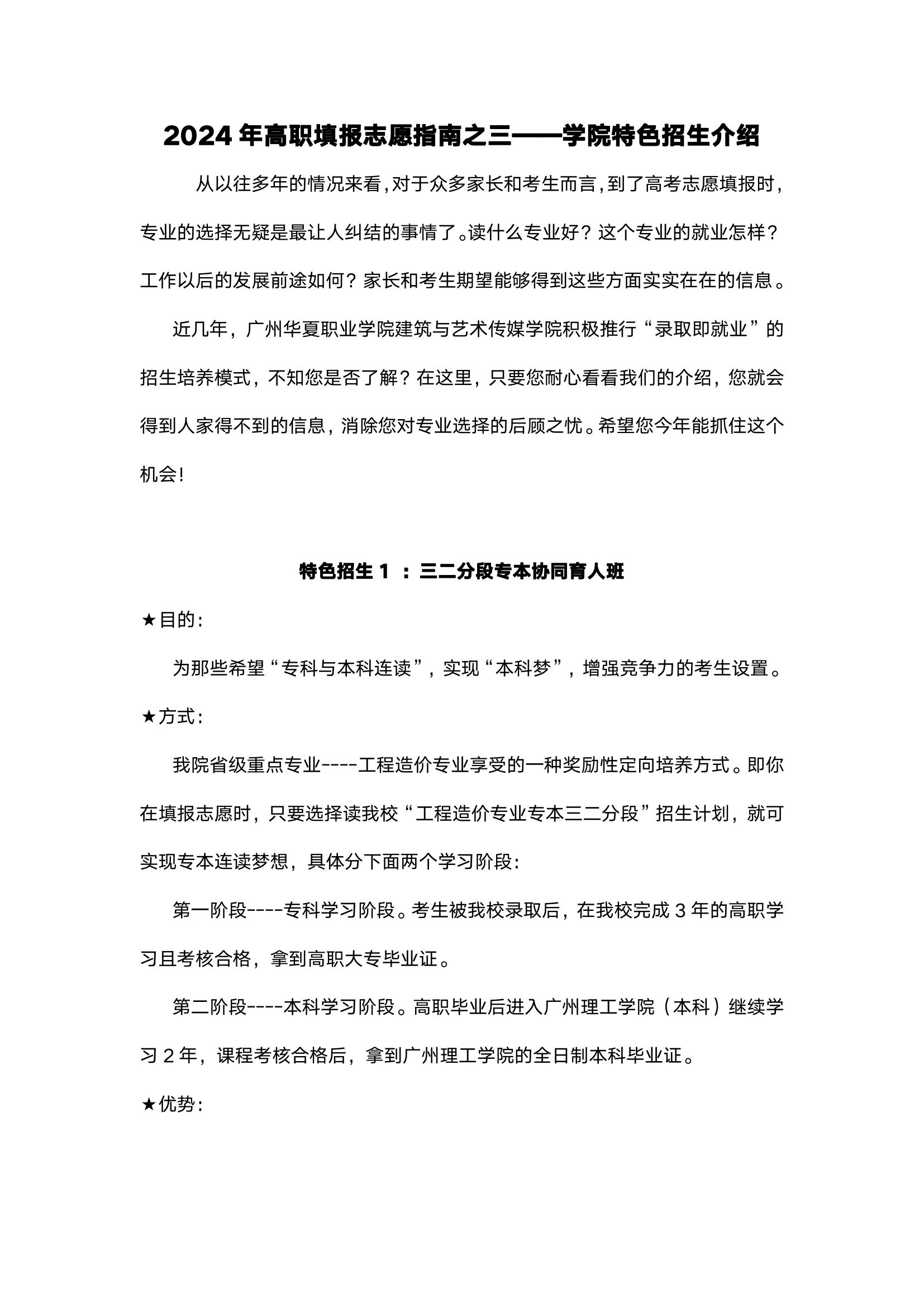 微信图片_20240530223540.jpg