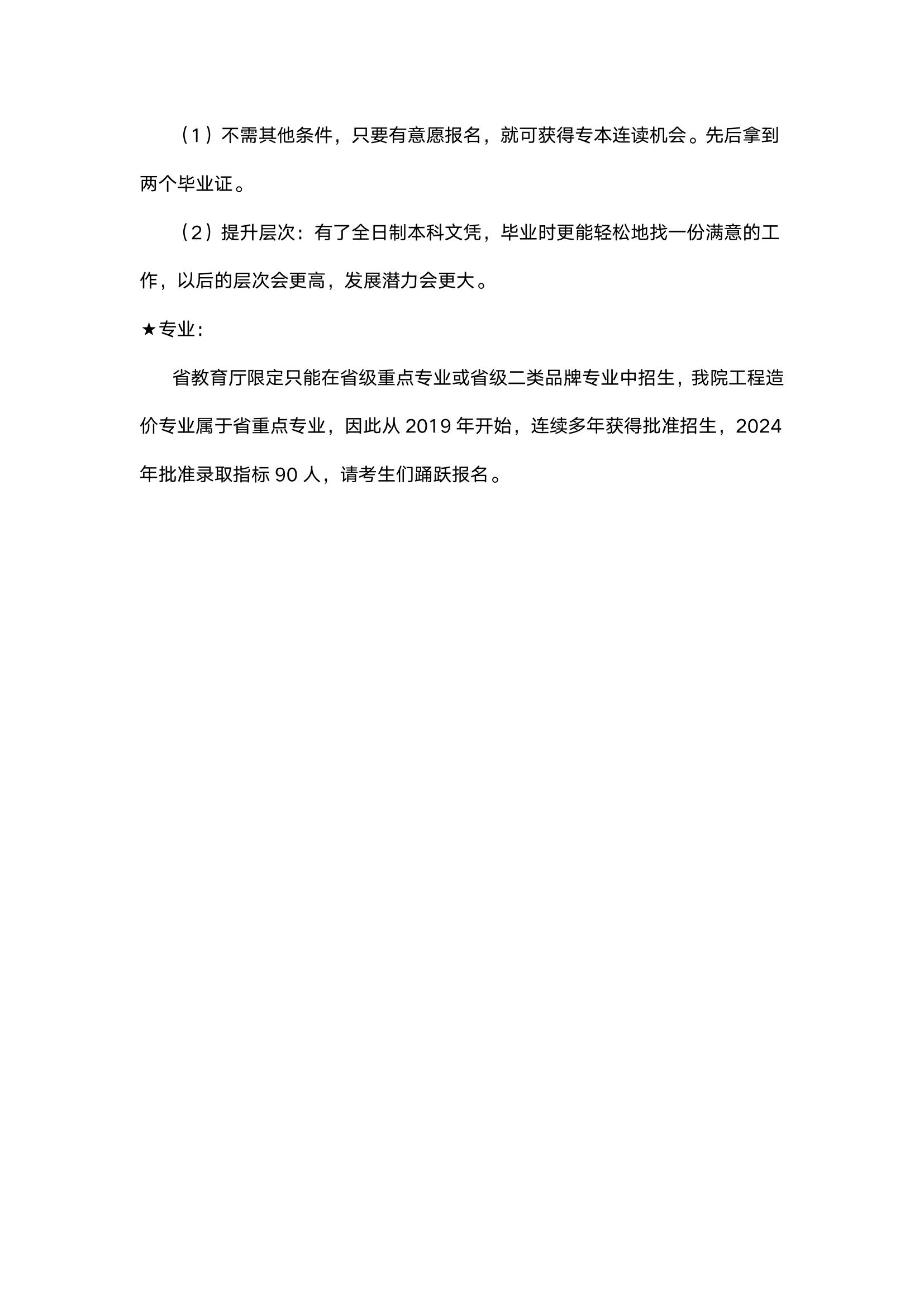 微信图片_20240530223544.jpg