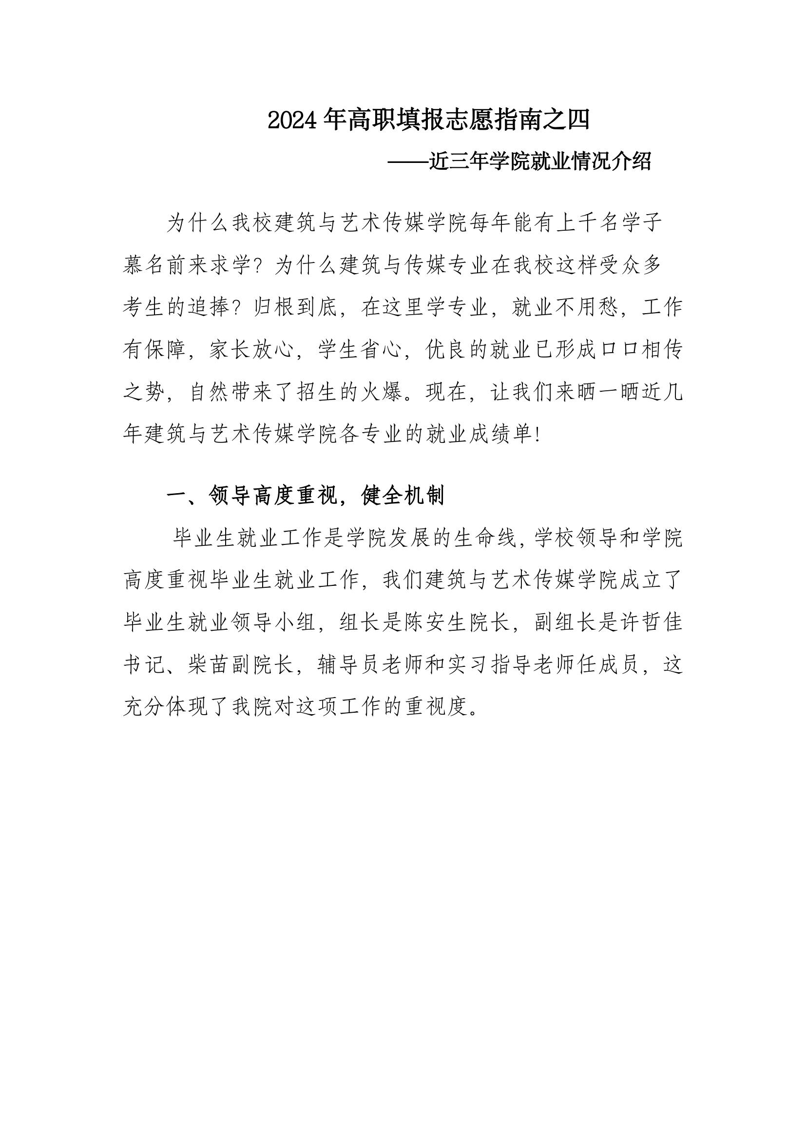 微信图片_20240530224018.jpg