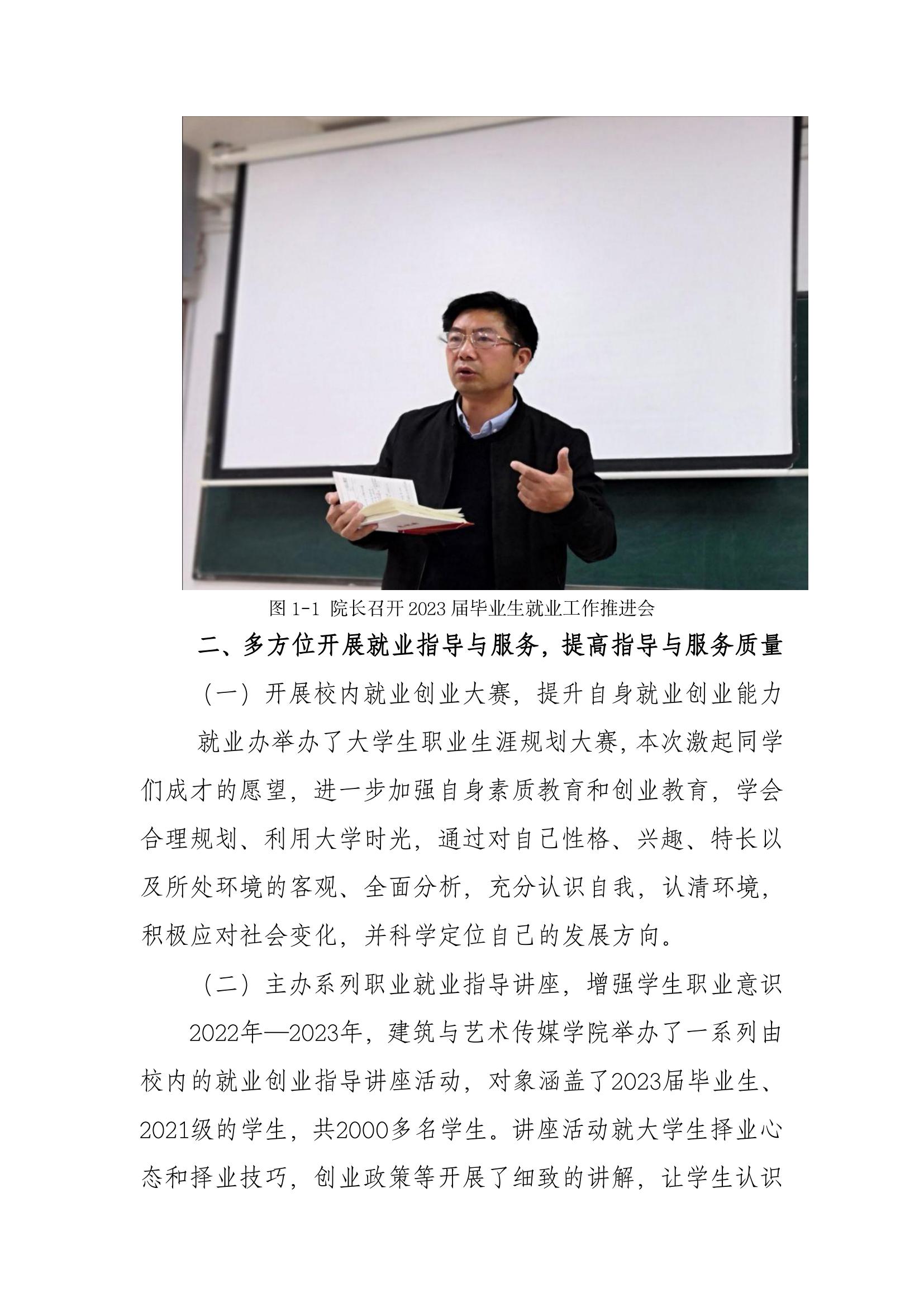 微信图片_20240530224022.jpg
