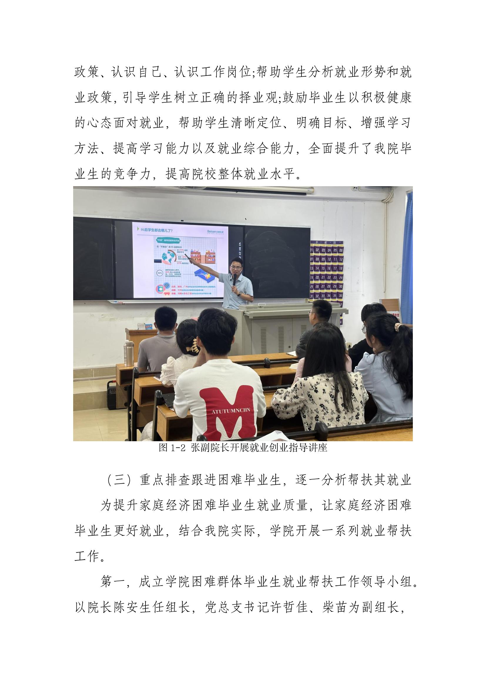 微信图片_20240530224025.jpg