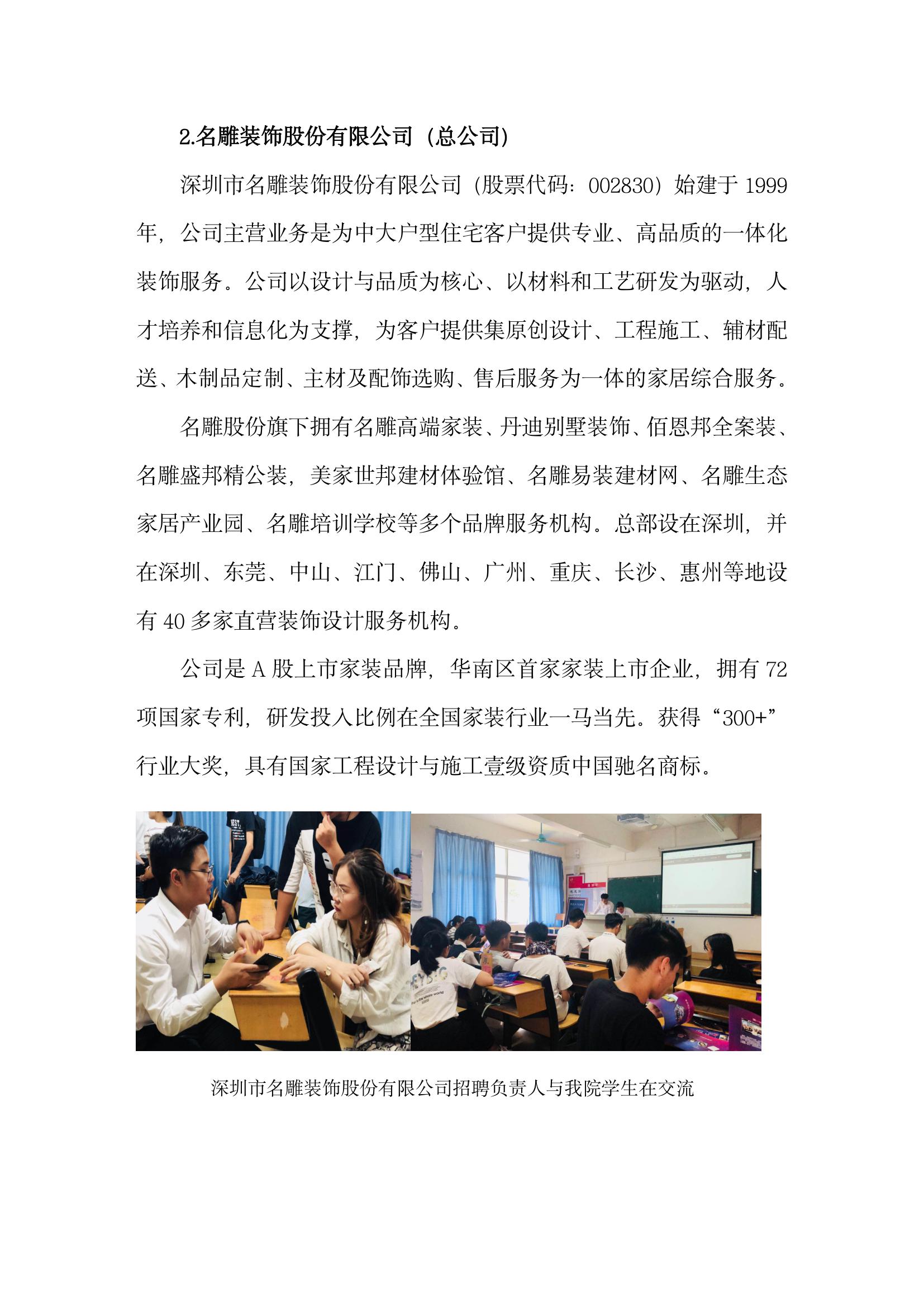 微信图片_20240530225326.jpg