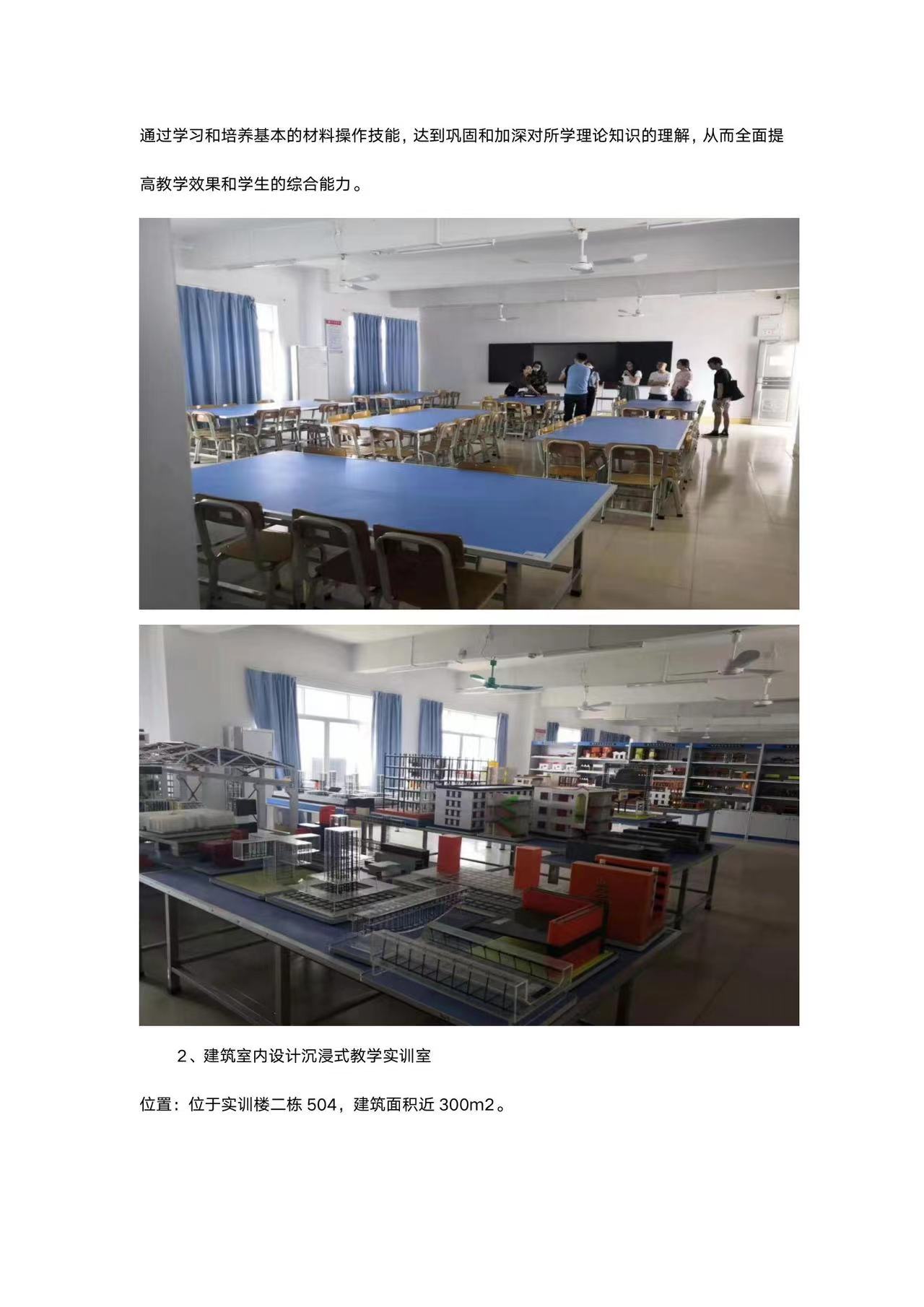 微信图片_20240602233407.jpg