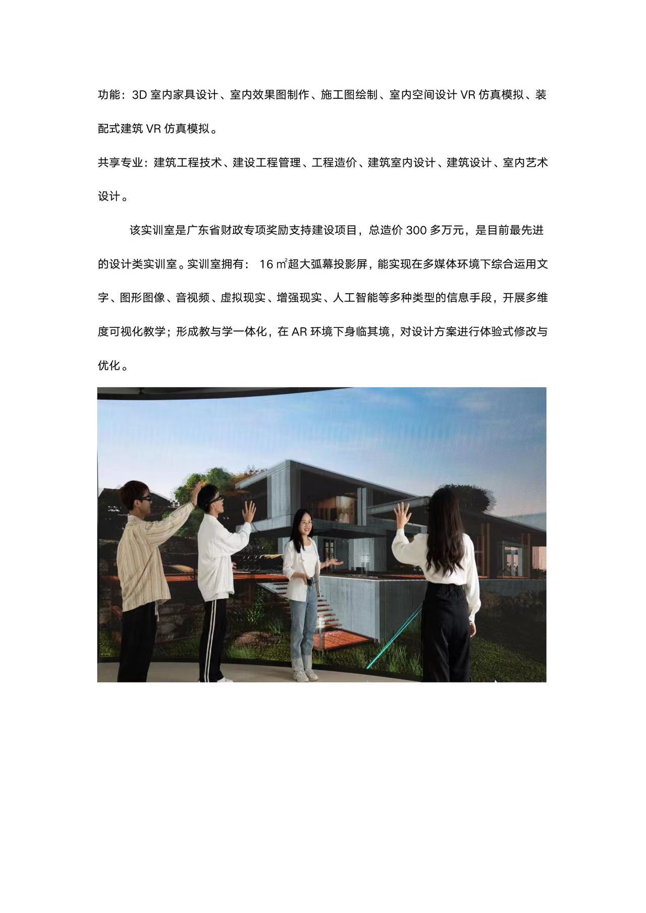微信图片_20240602233410.jpg
