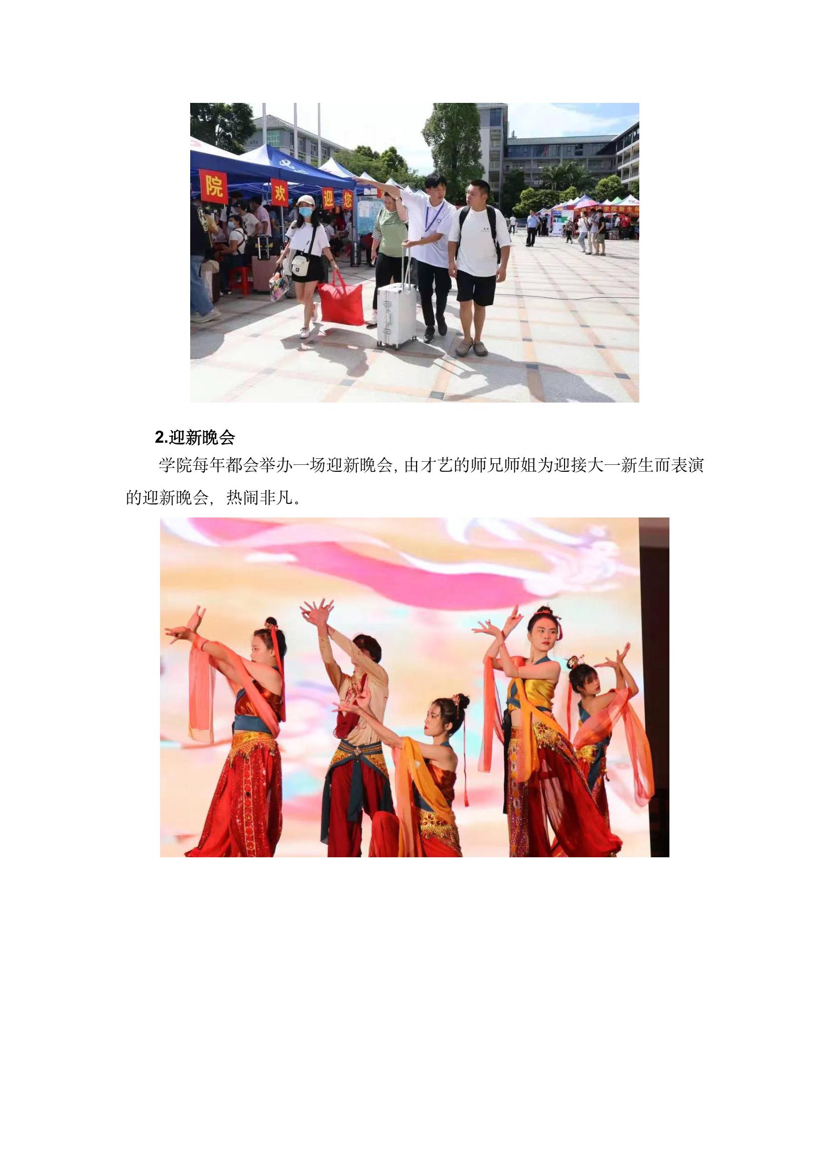 微信图片_20240602235105.jpg