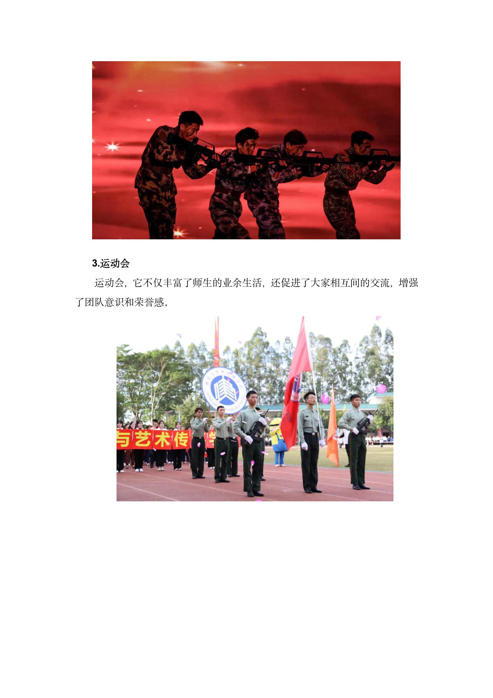 微信图片_20240602235119.jpg