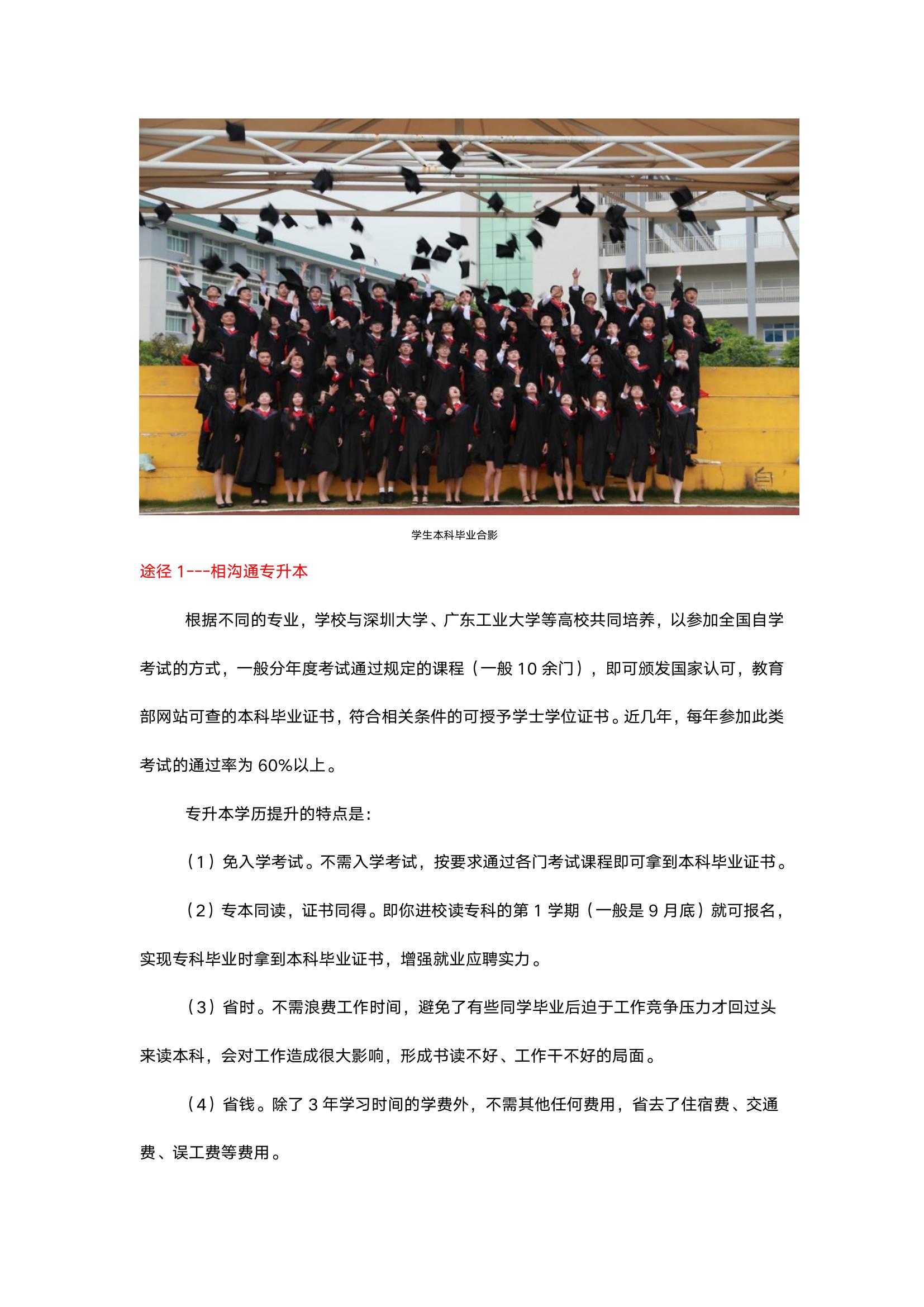 微信图片_20240602235941.jpg