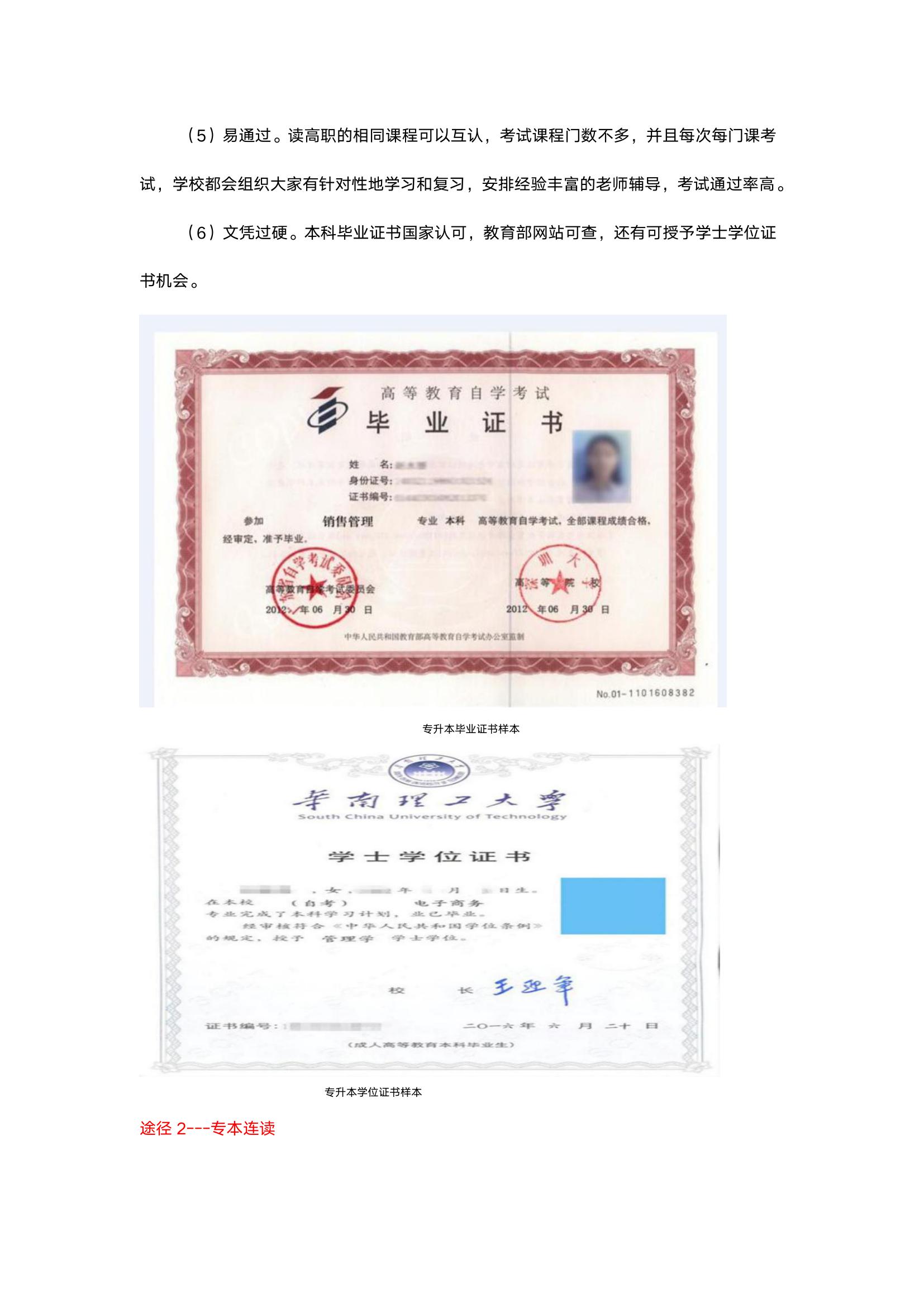 微信图片_20240602235943.jpg