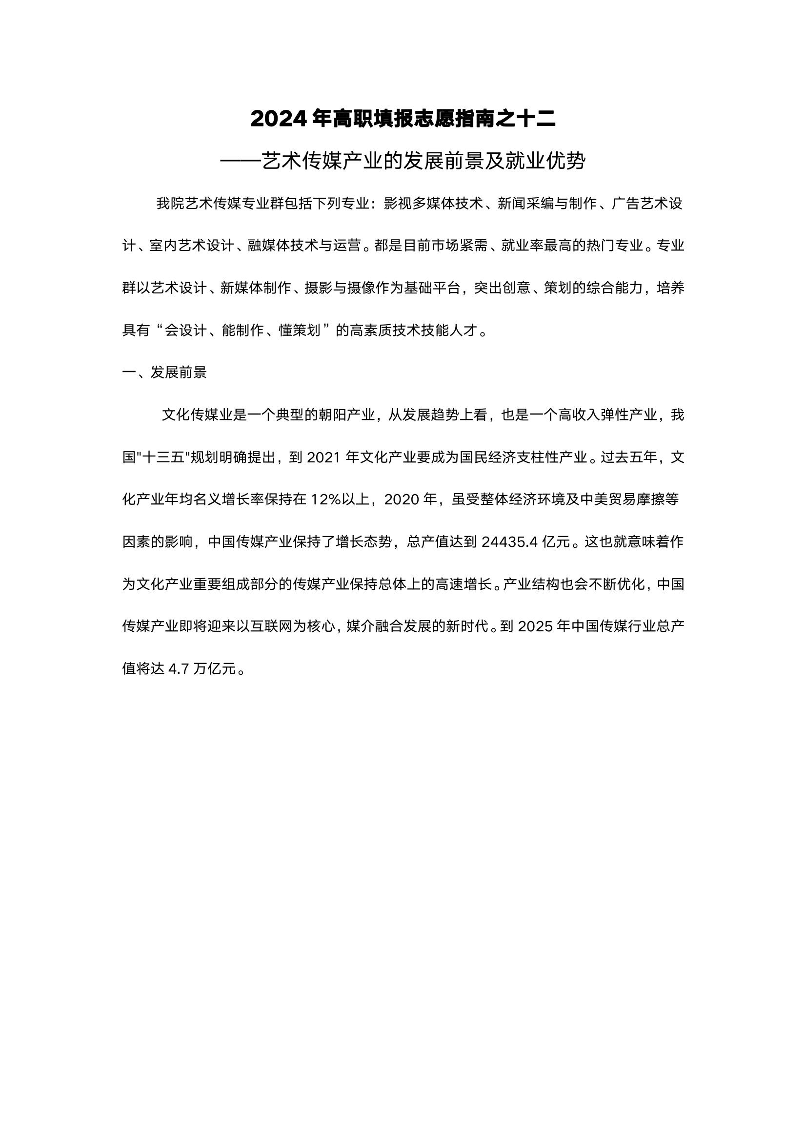微信图片_20240603000759.jpg