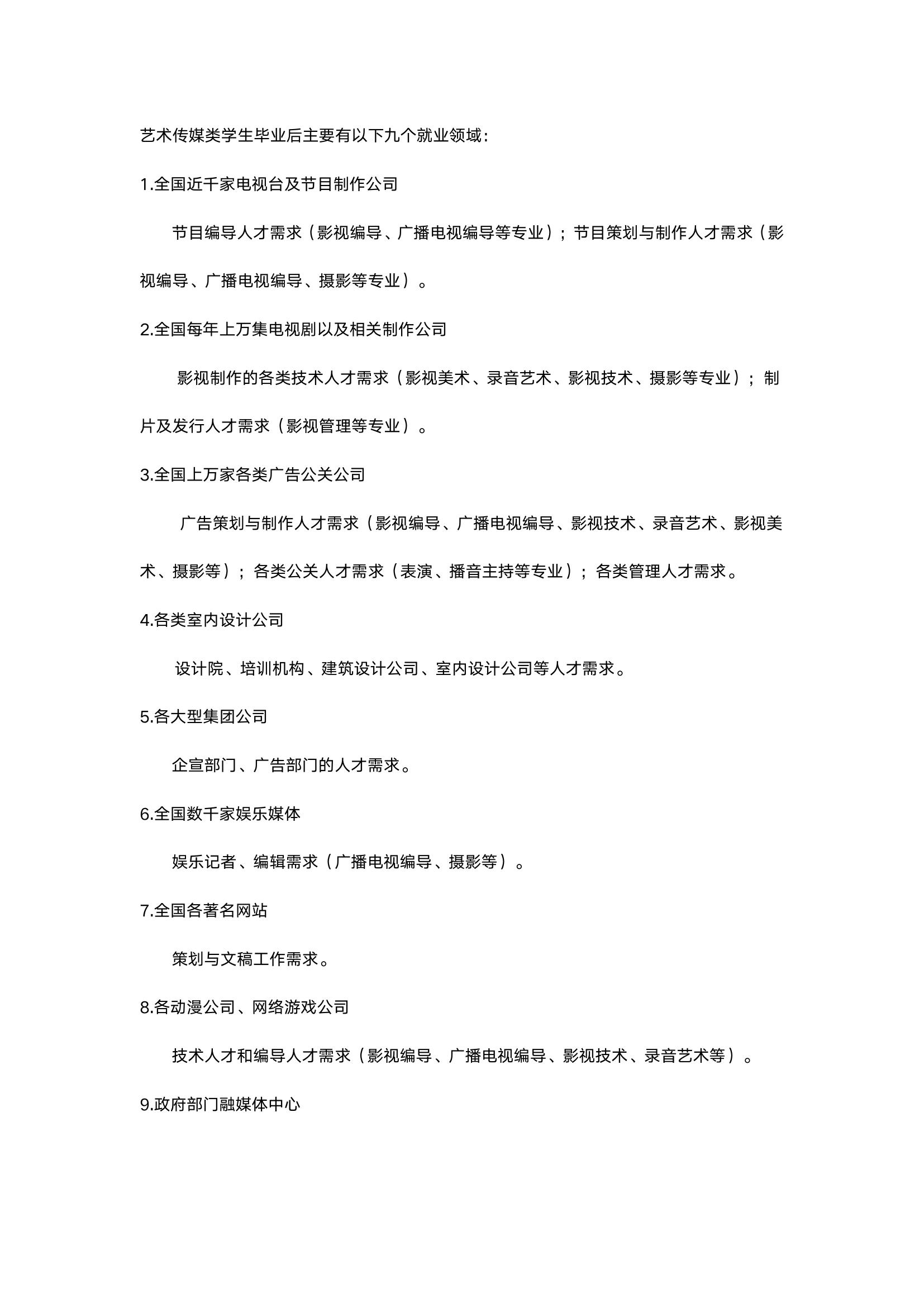 微信图片_20240603000805.jpg