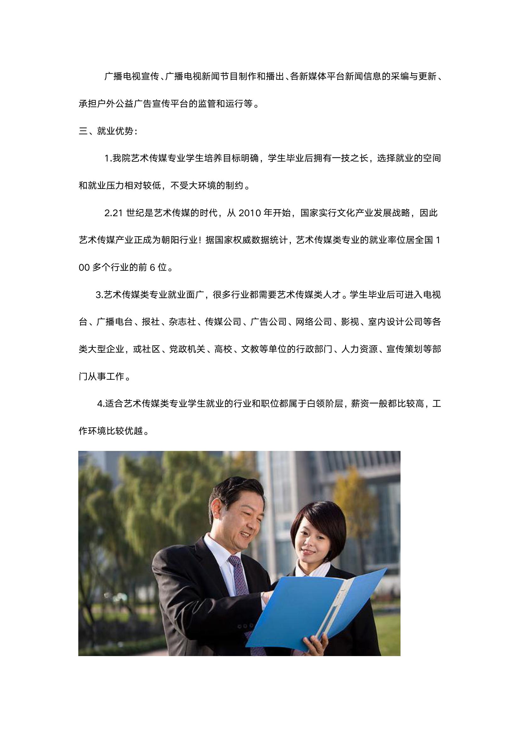 微信图片_20240603000807.jpg