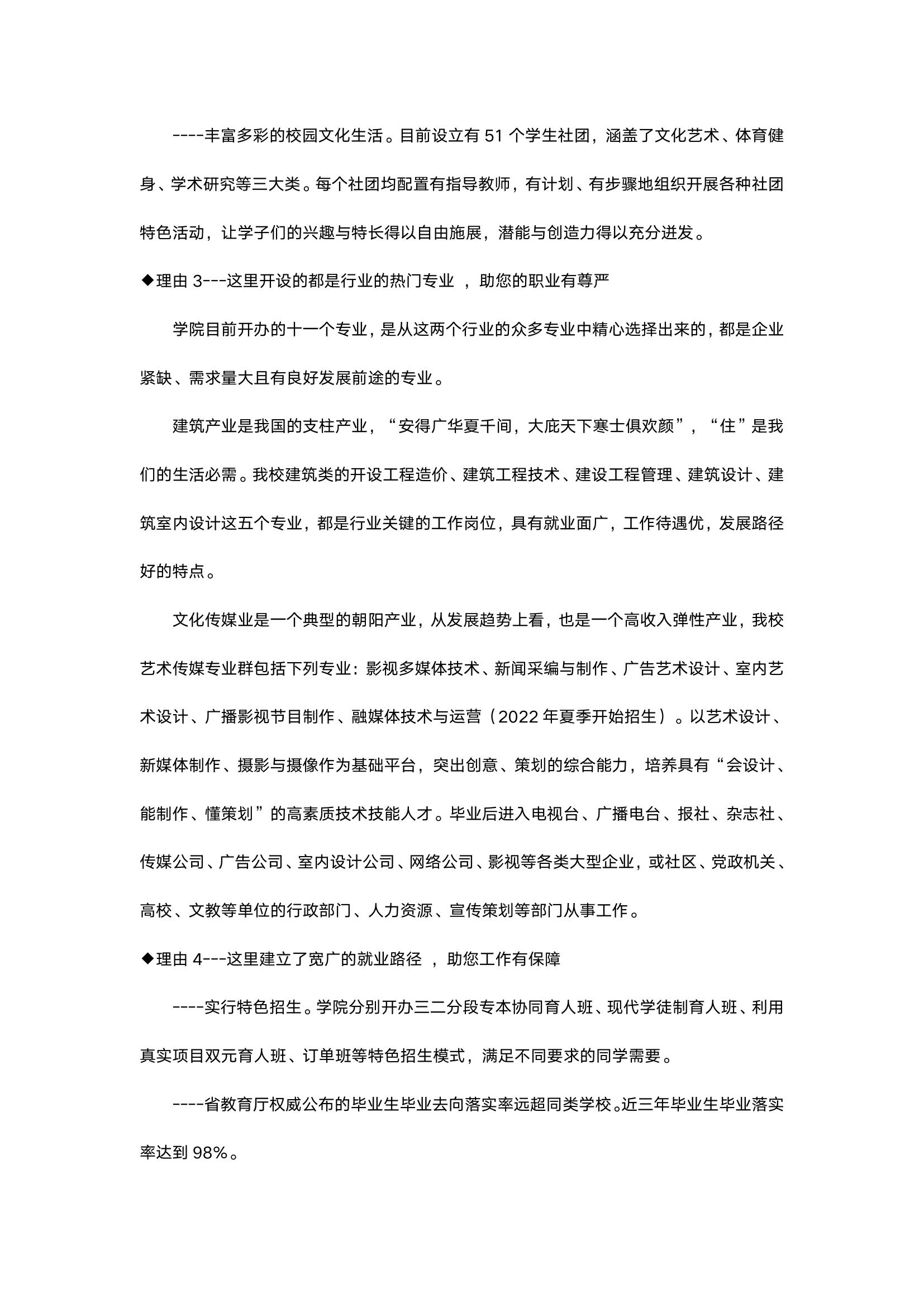 微信图片_20240603001016.jpg