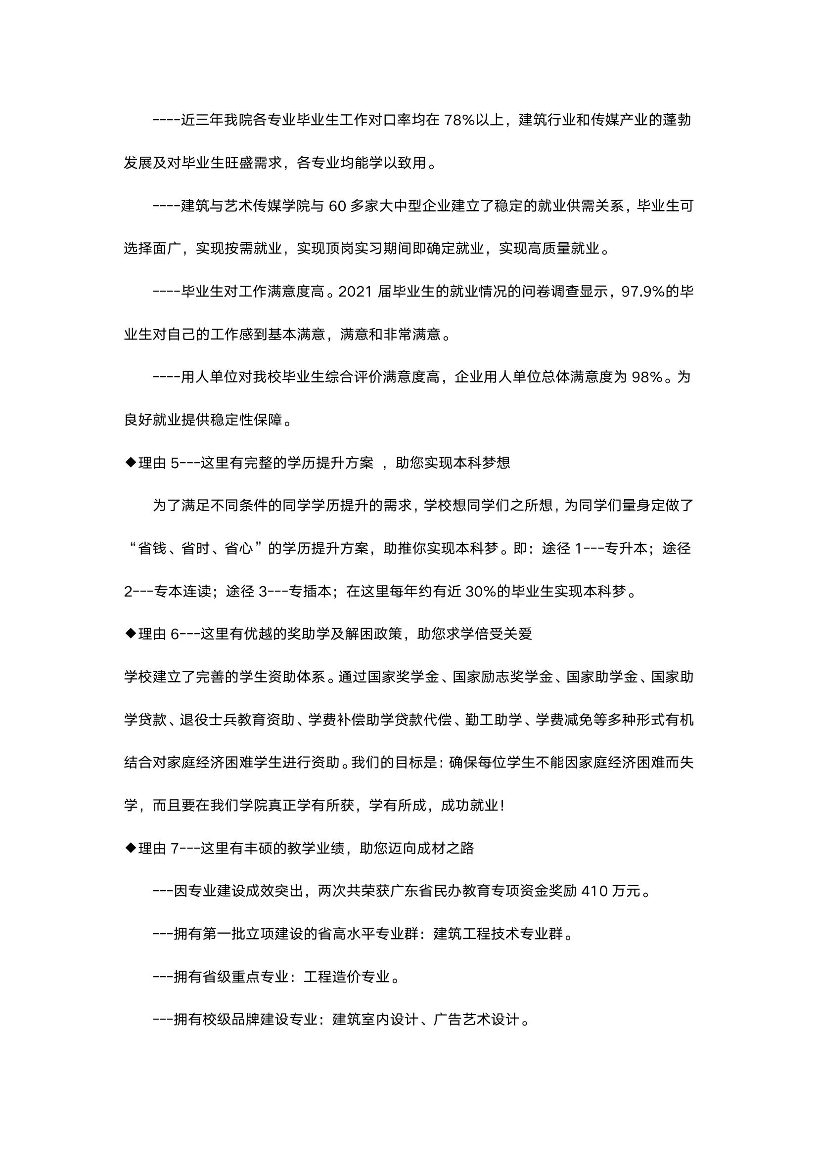 微信图片_20240603001024.jpg