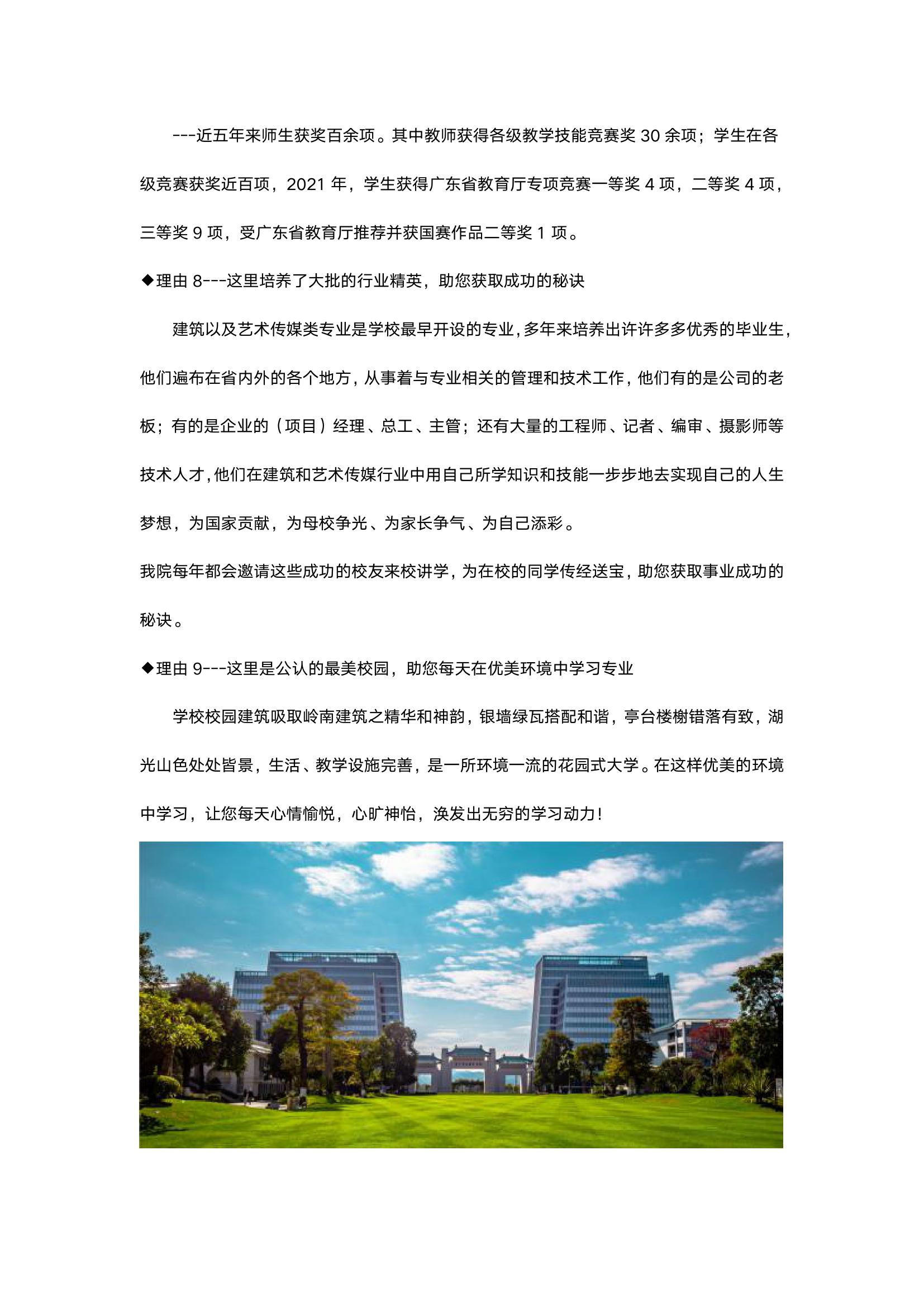 微信图片_20240603001027.jpg