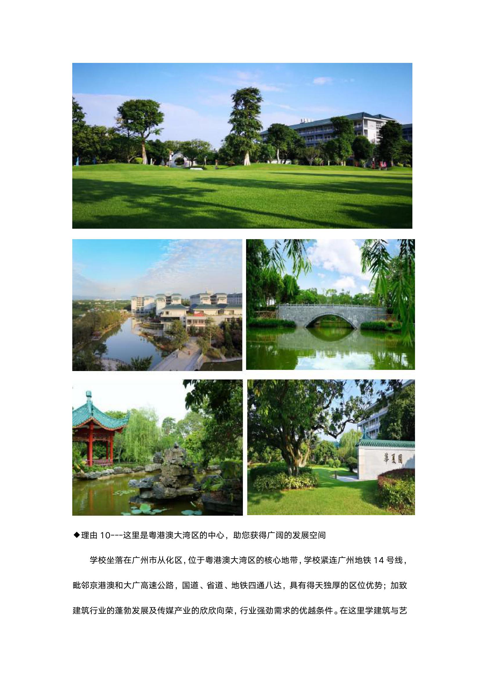 微信图片_20240603001029.jpg