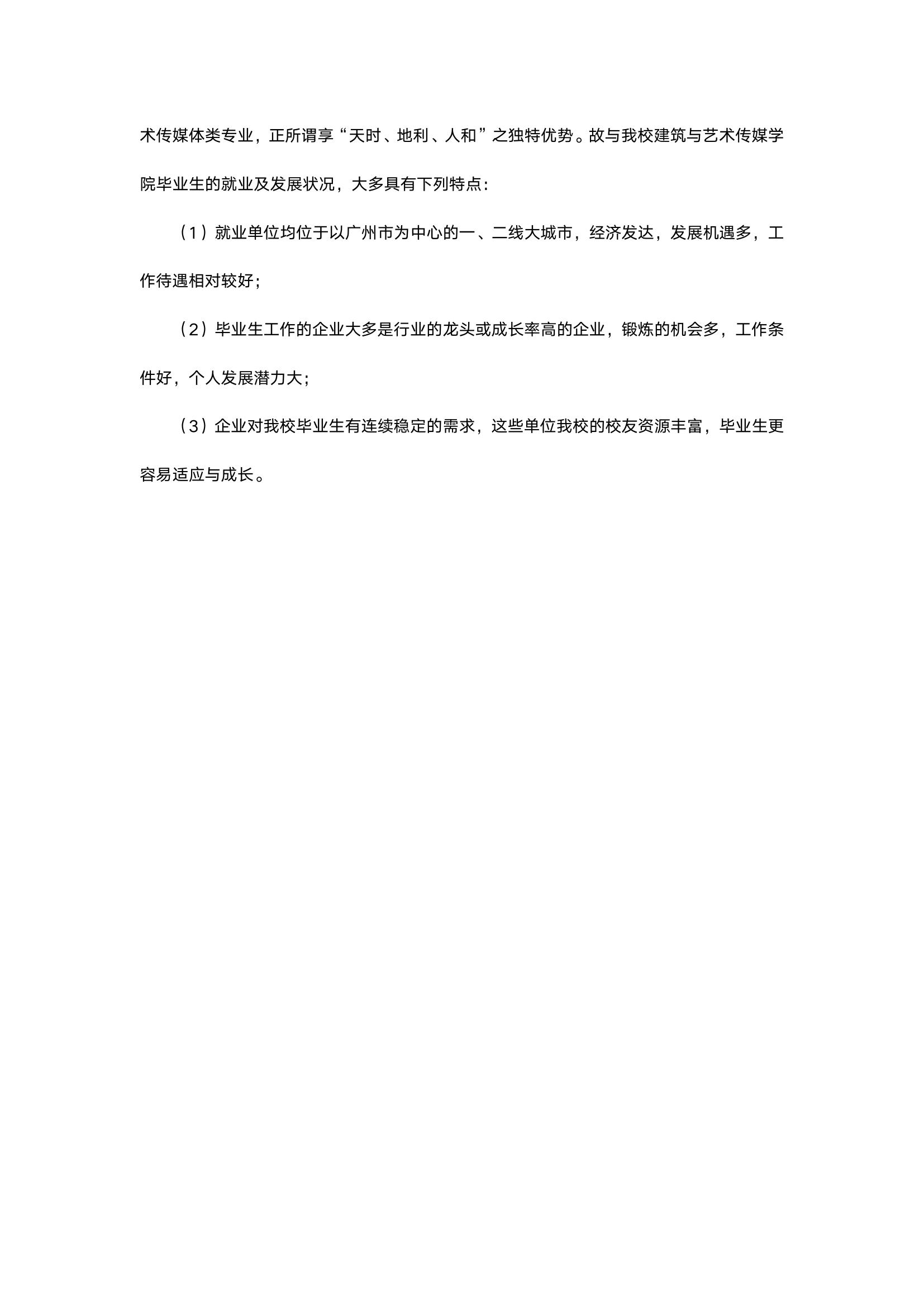 微信图片_20240603001032.jpg