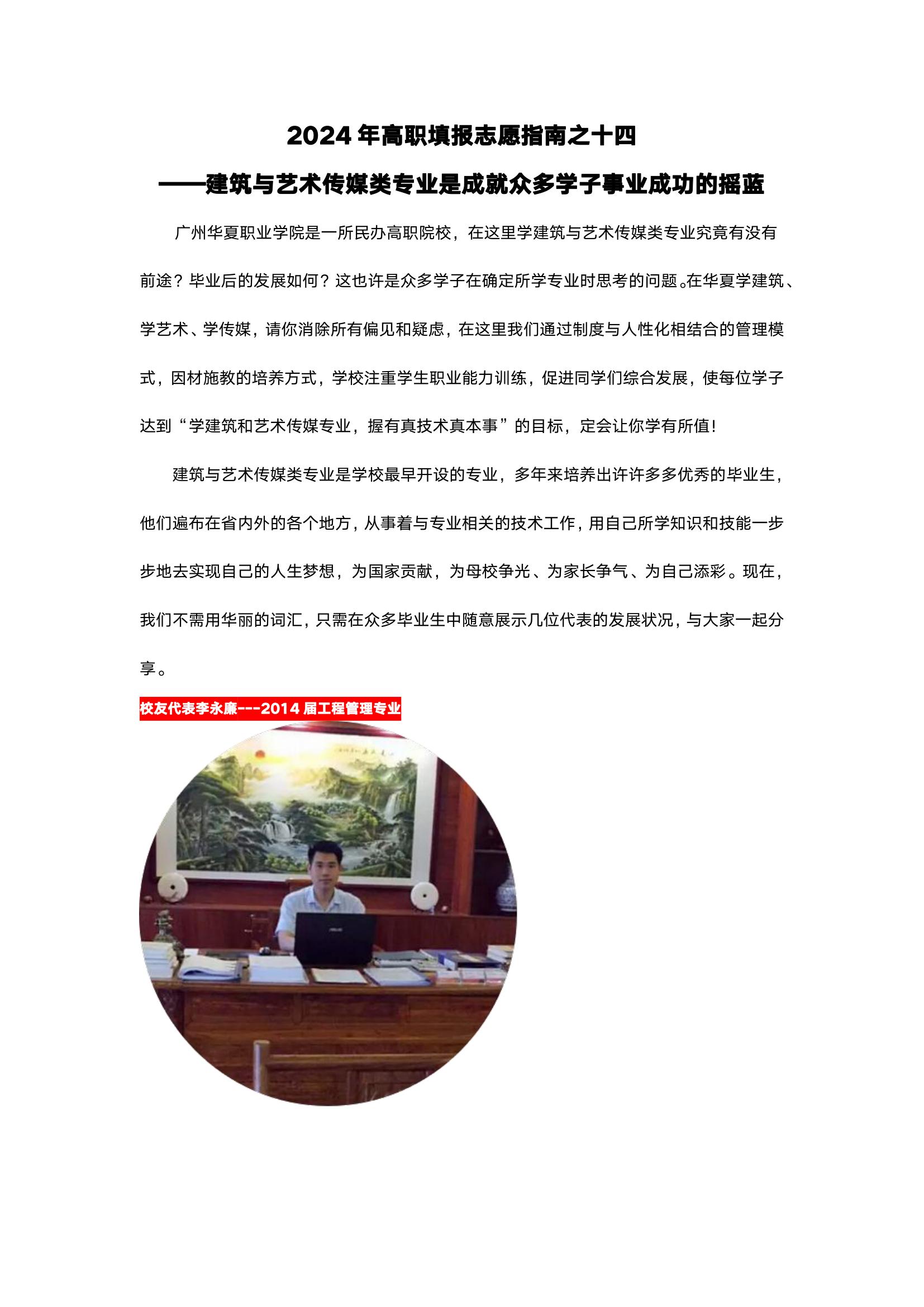 微信图片_20240603001332.jpg