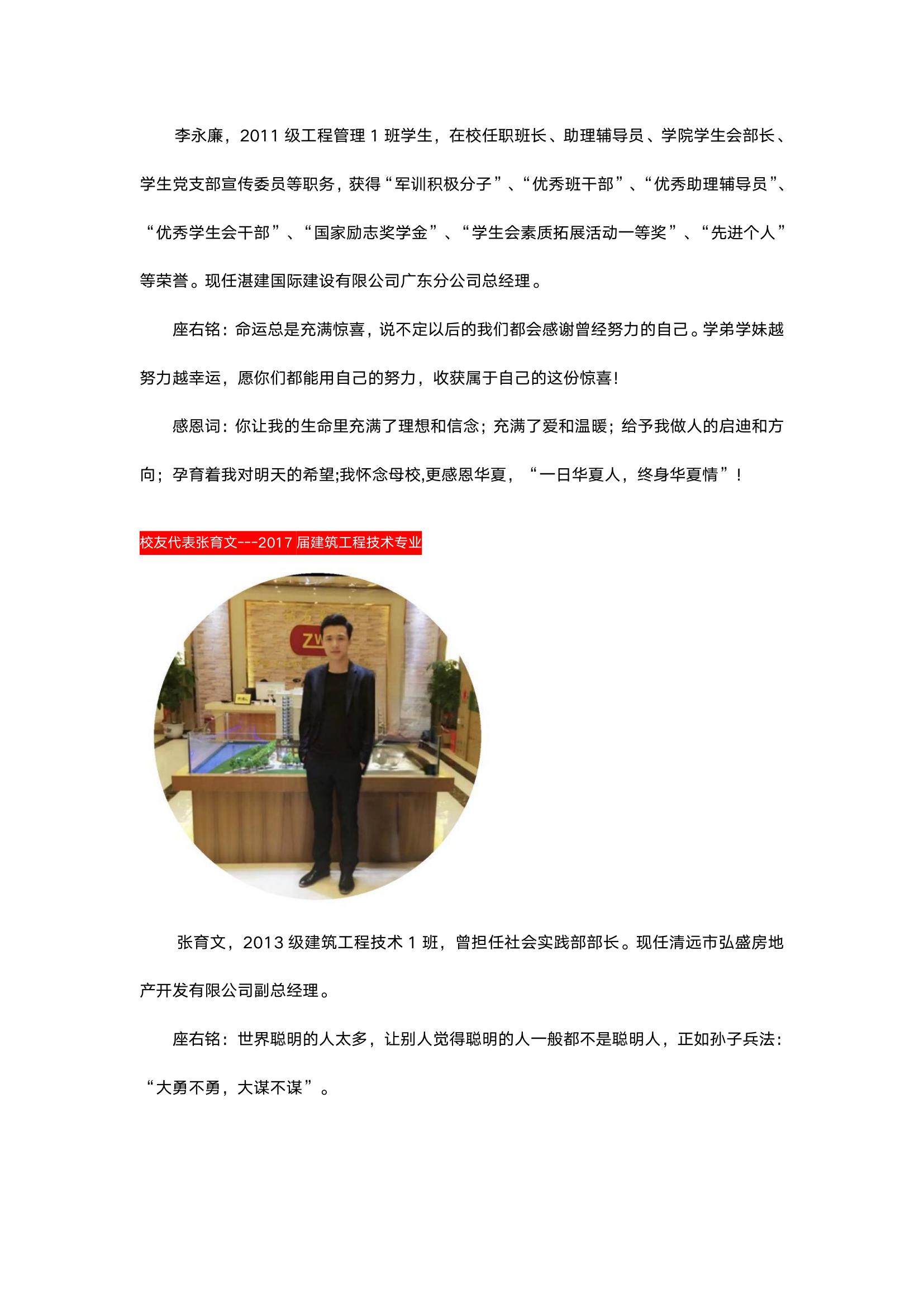 微信图片_20240603001334.jpg