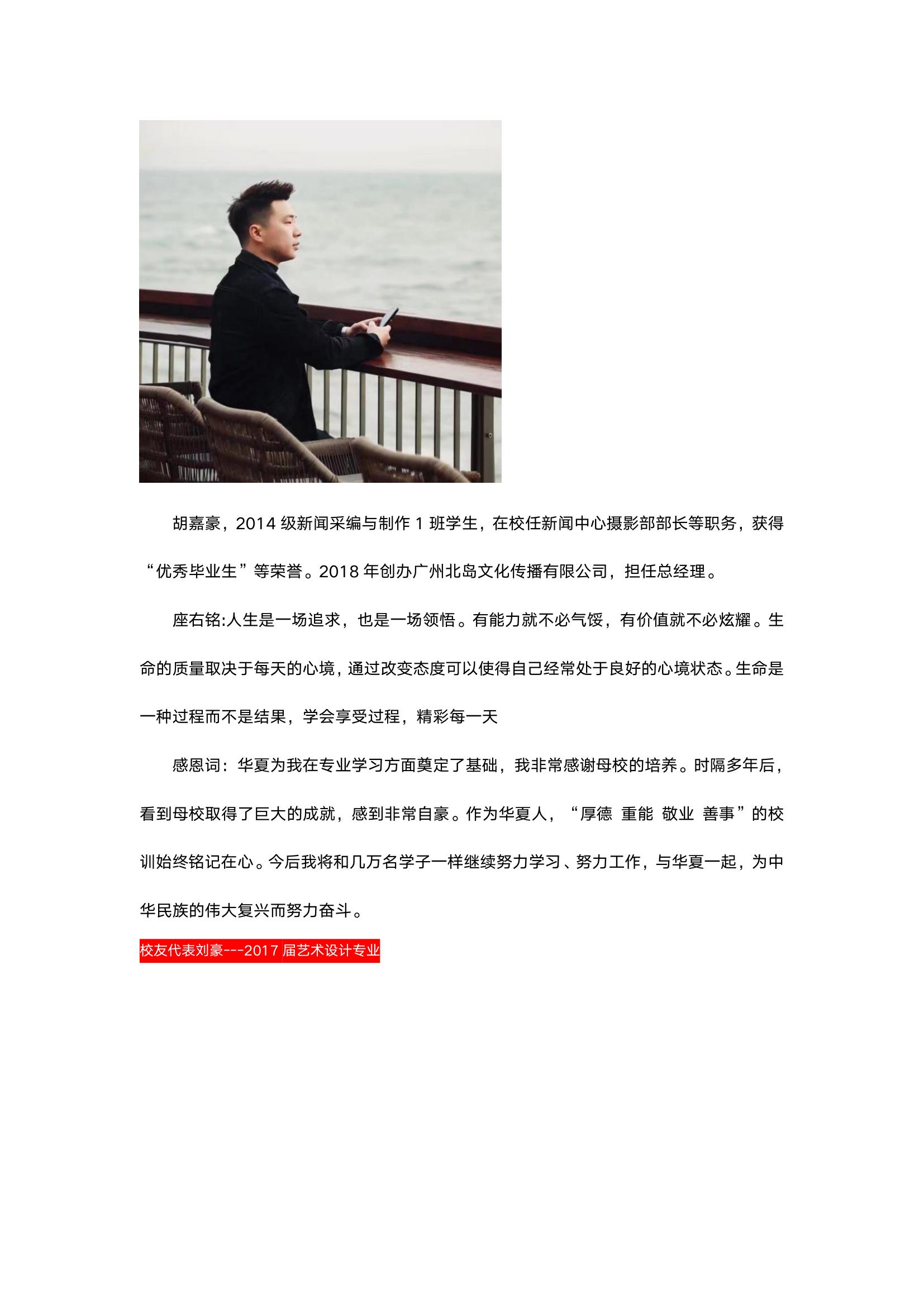 微信图片_20240603001342.jpg