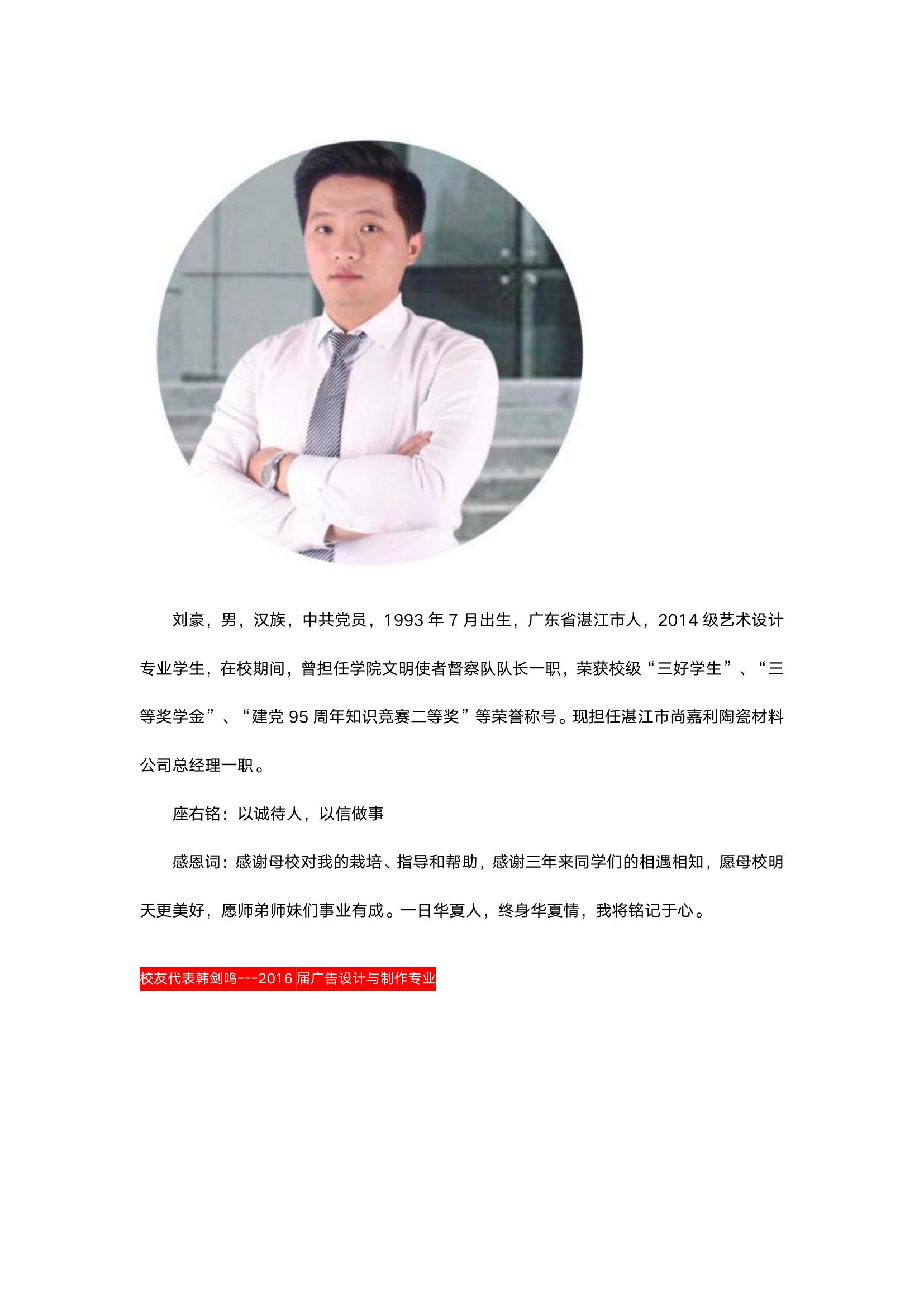 微信图片_20240603001345.jpg