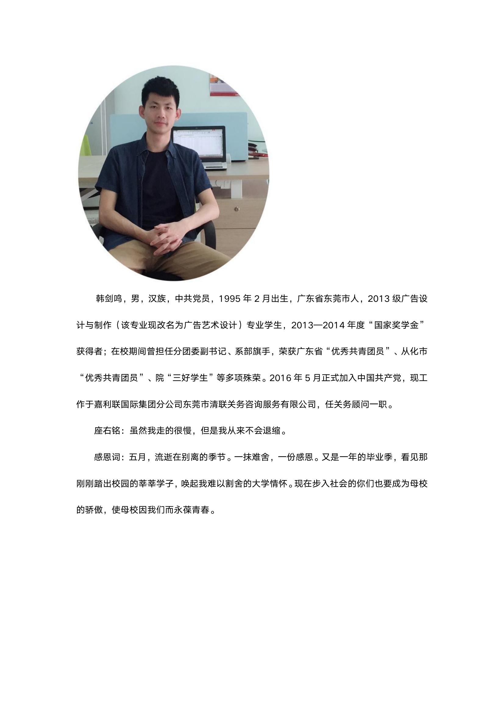 微信图片_20240603001347.jpg